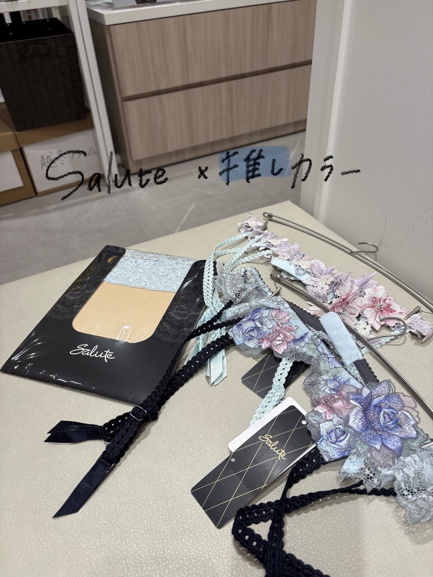 《Salute》下着で推し活？🩵