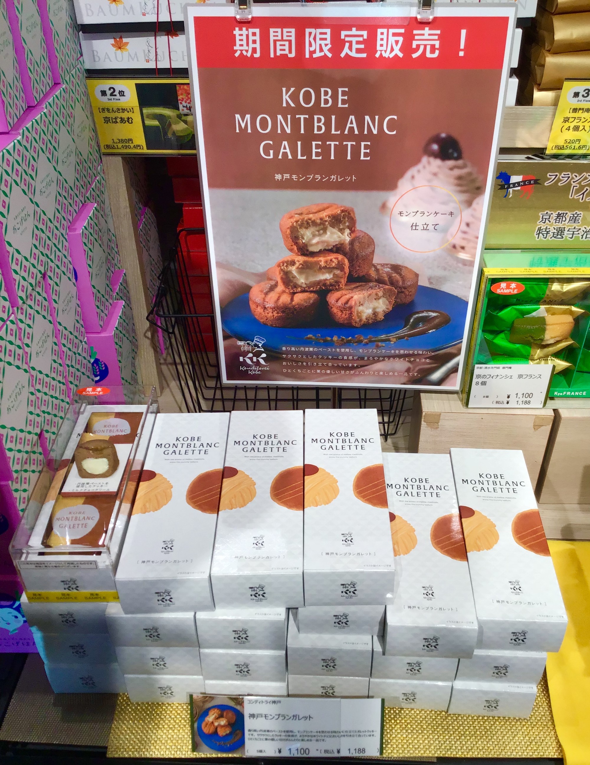 今月のおすすめ商品