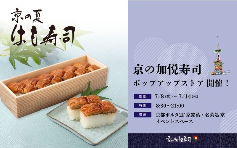 店舗写真