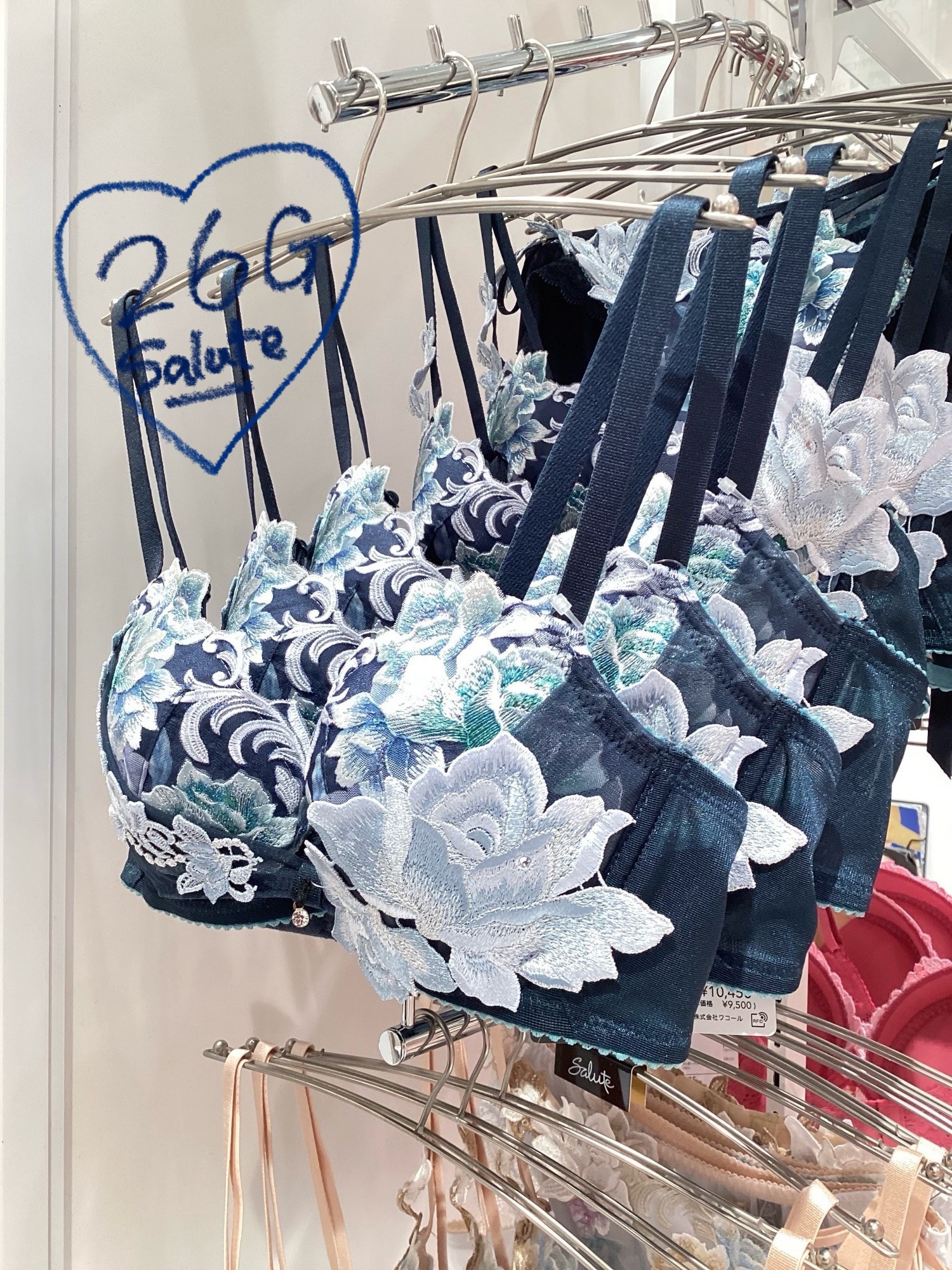 《新作》Salute26G