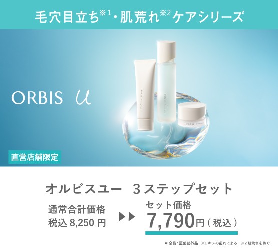 購入するほどオトクな大人気キャンペーンが、本日より開始‼️〈7/20~8/10〉