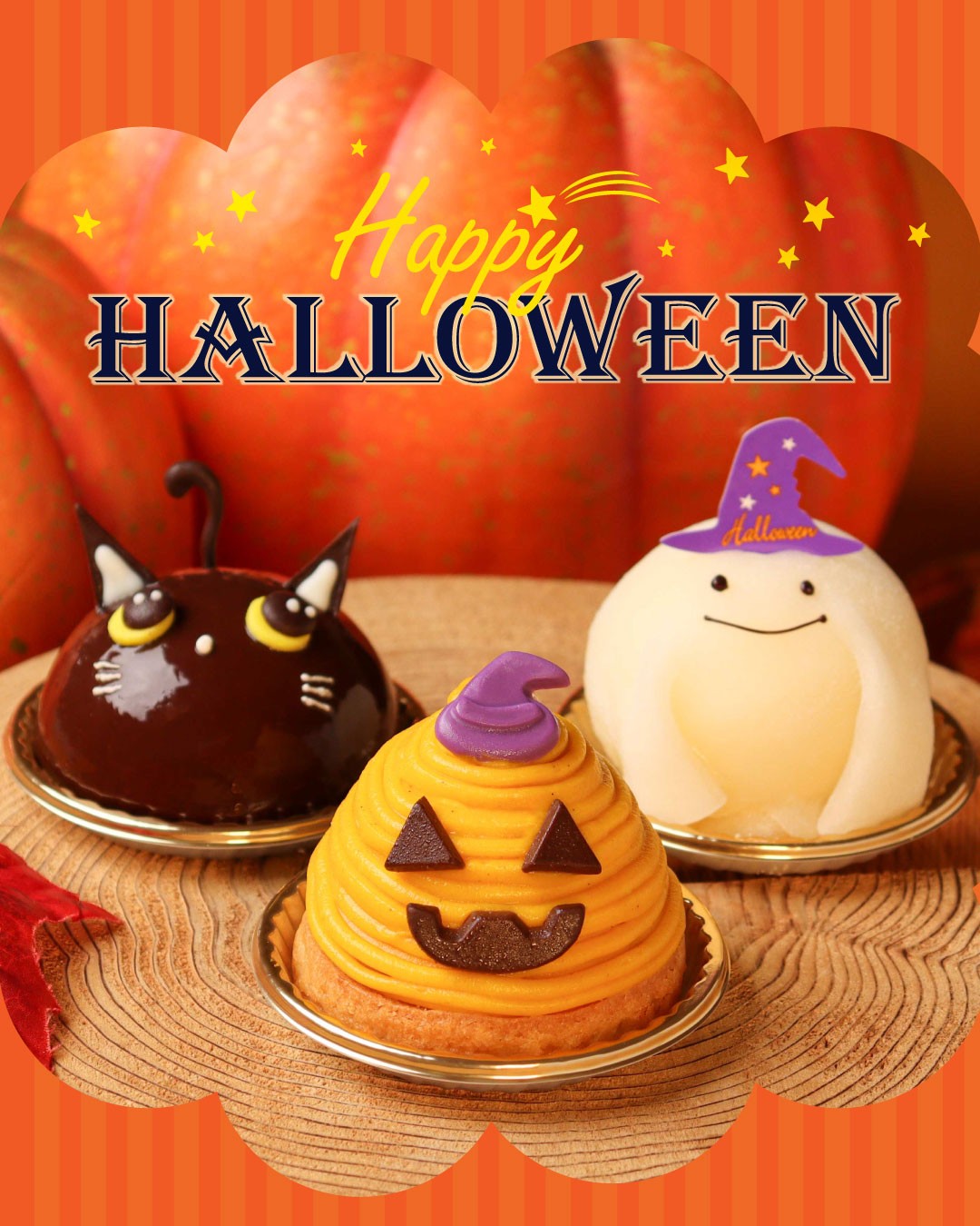 【期間限定】ハロウィンケーキ🎃