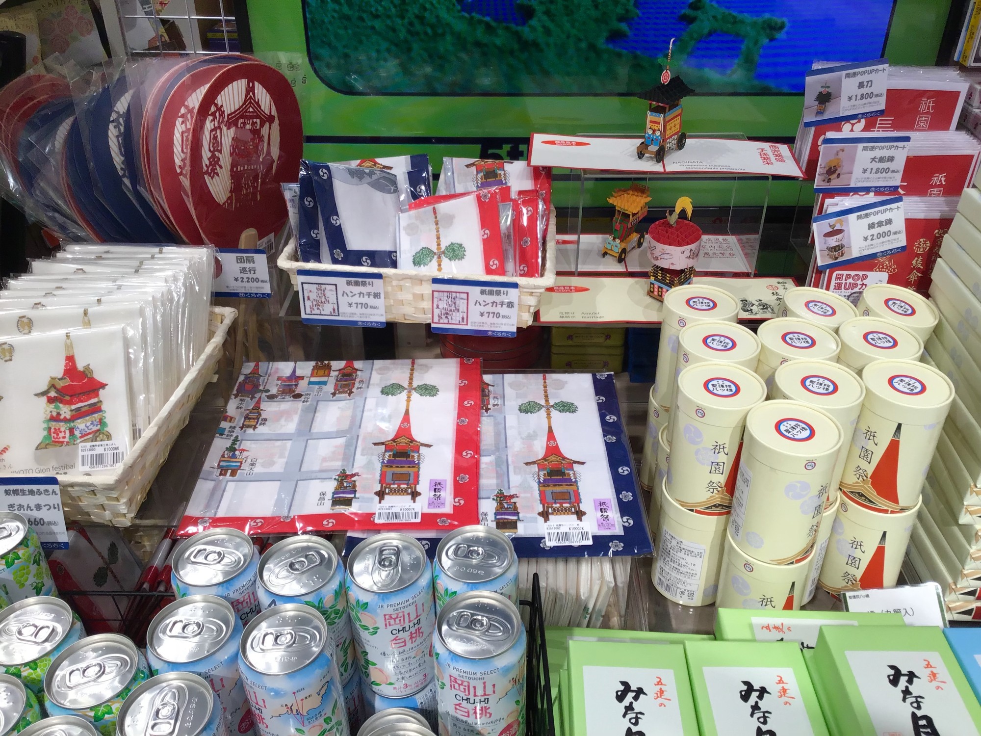 祇園祭コーナー開催