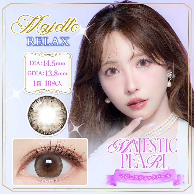 ✨マジェットがリニューアル💖✨