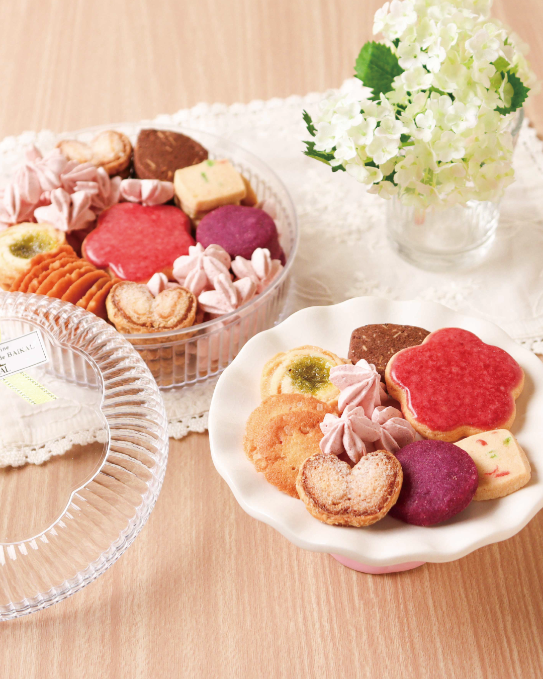 【期間限定】ピチニエ