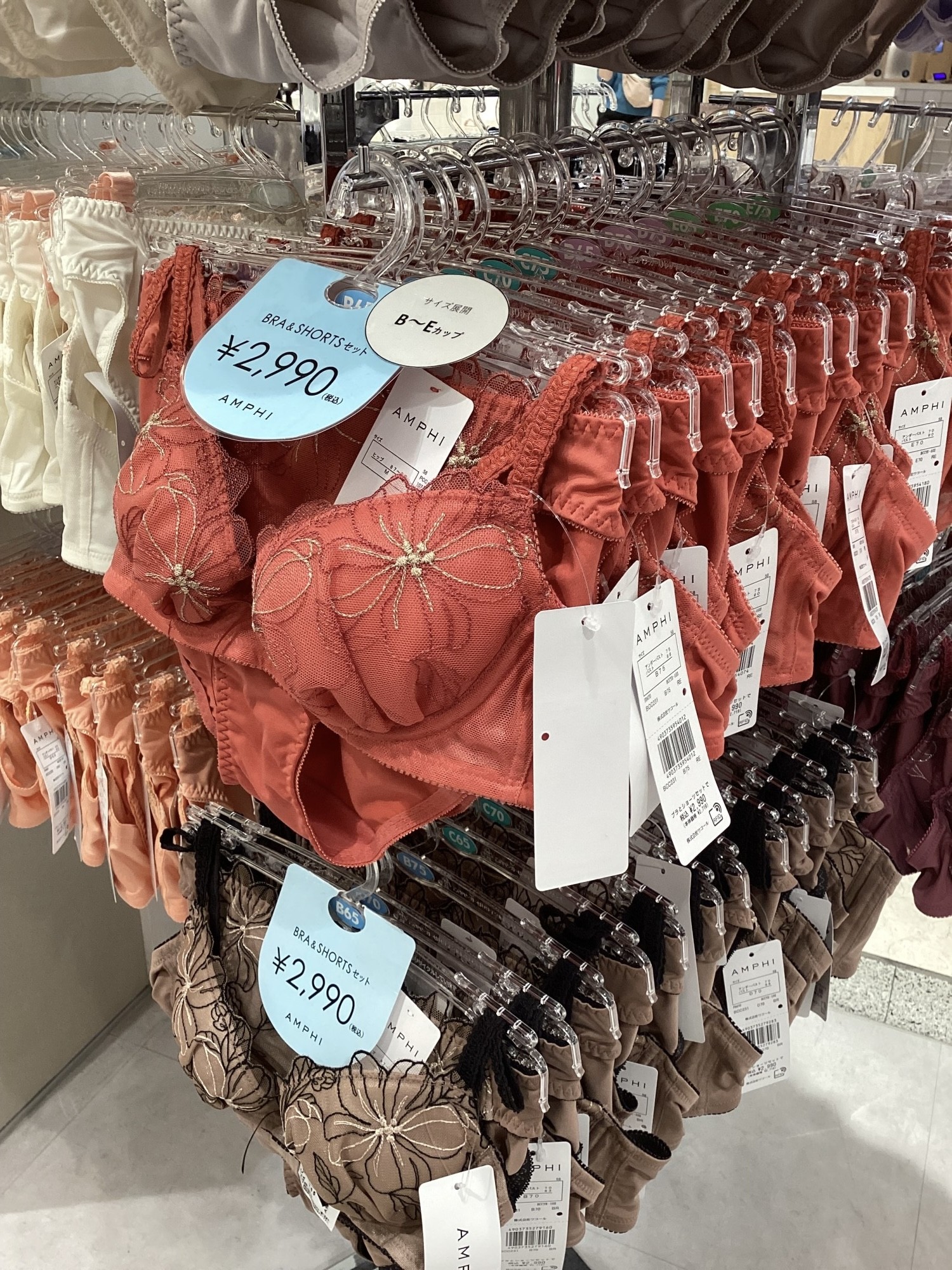 《AMPHI》セット価格⁉️