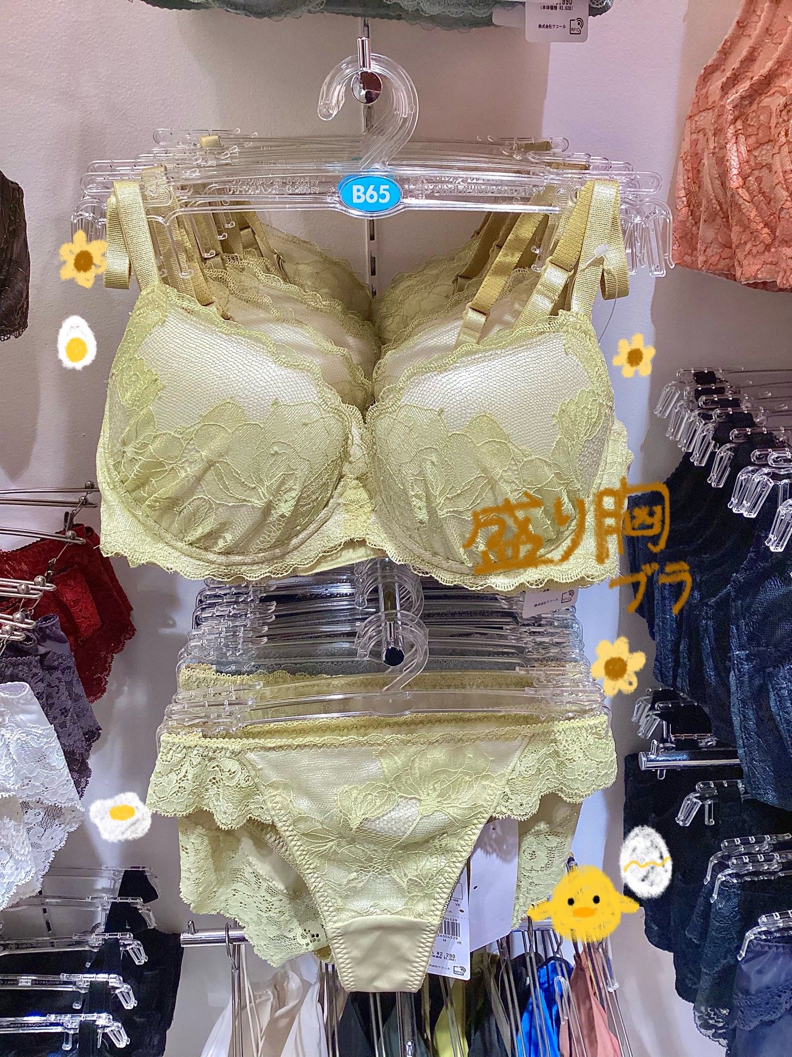 【ノンワイヤー】たまごイエロー🐣