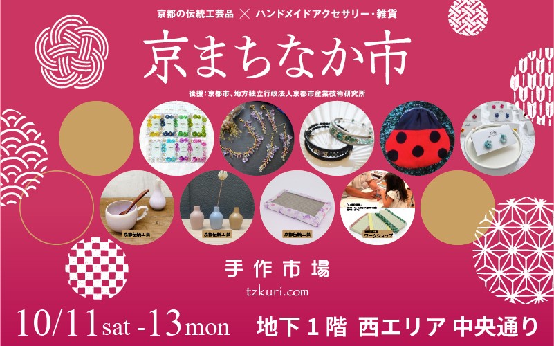店舗写真