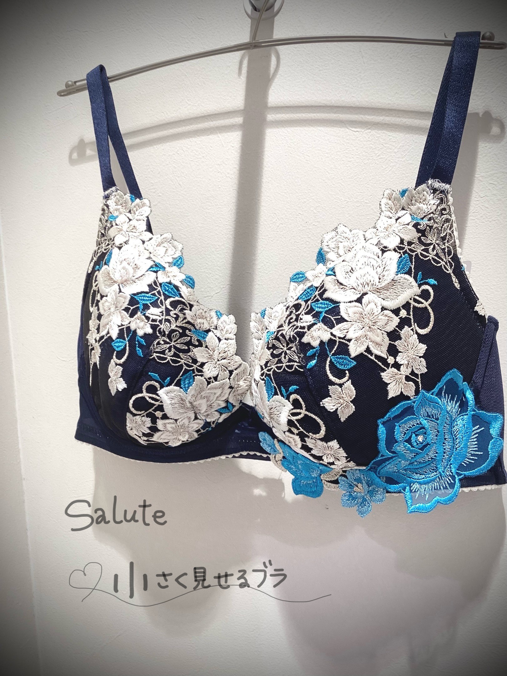 小さく見せるブラ🩵