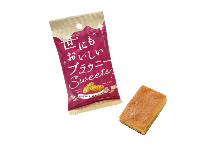 【”秋の味覚”を使用した新作フレーバーが新登場！】『世にもおいしいブラウニー スイートポテトタルト』