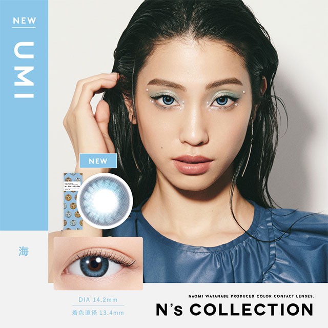 奥目でも出目でも発色する‼️ブルーカラコン🌊💙