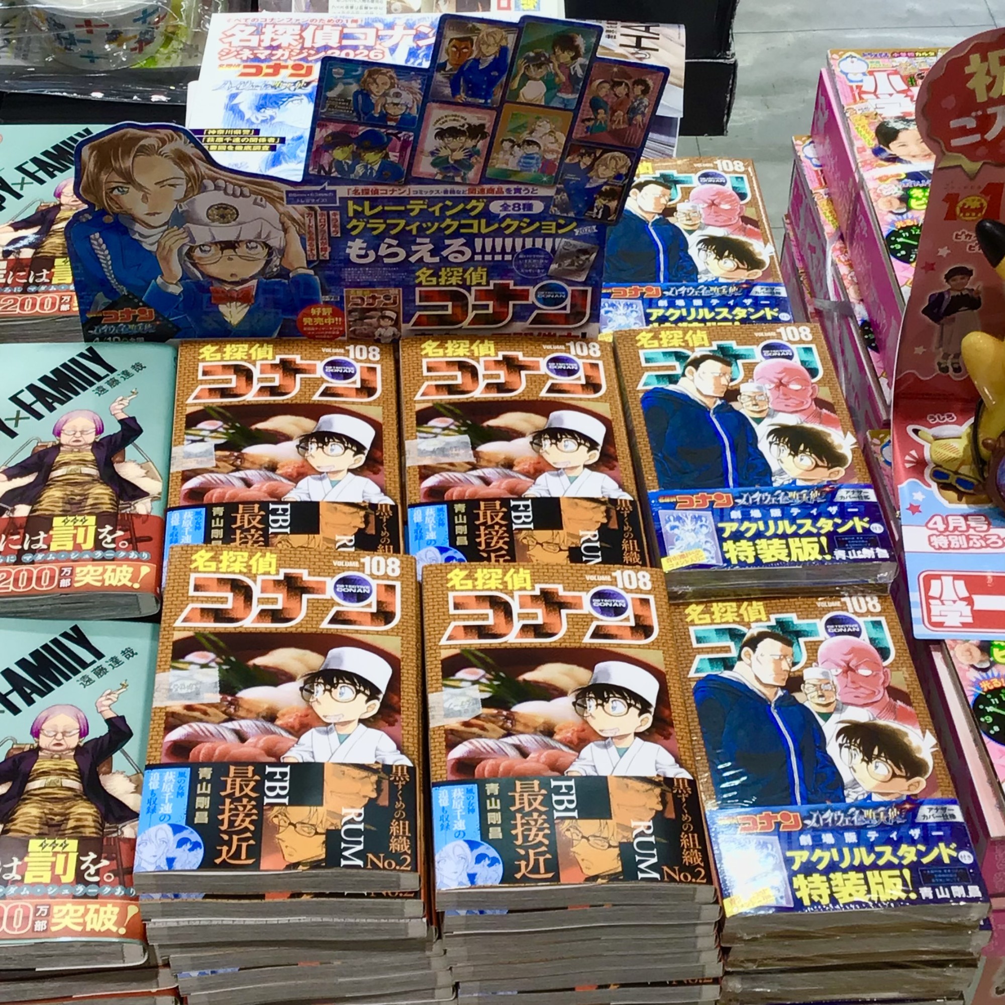 名探偵コナン好評発売中👀