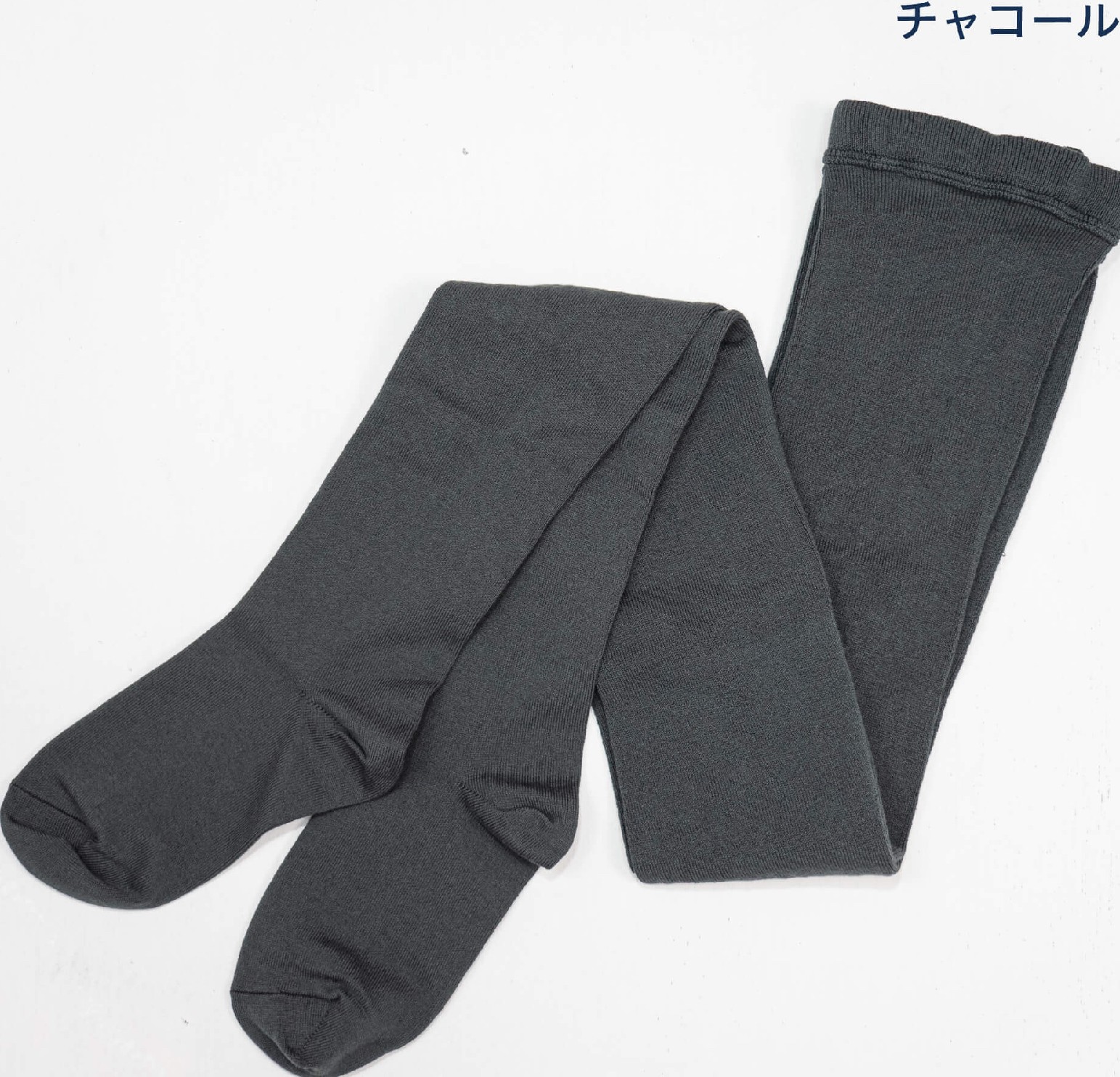 ストレスフリーな履き心地！『コットンタイツ』