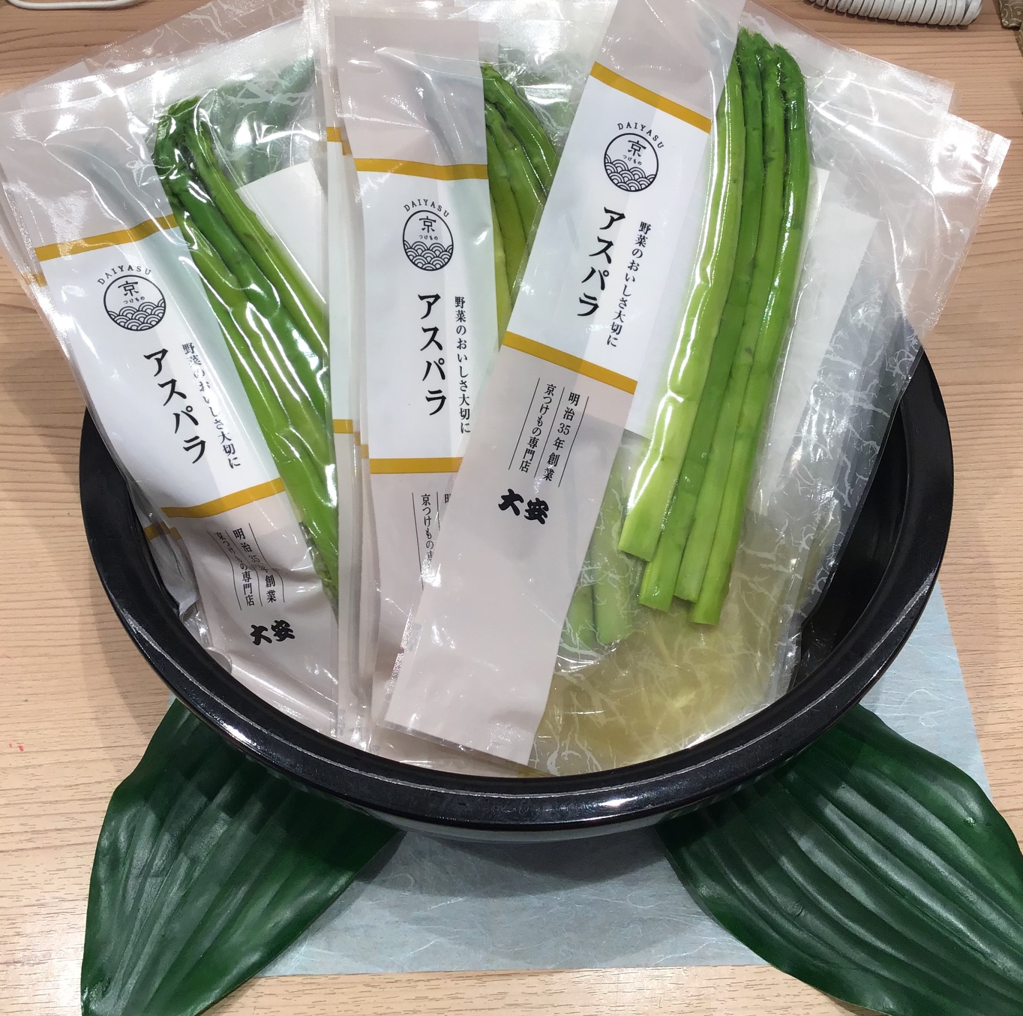 アスパラ