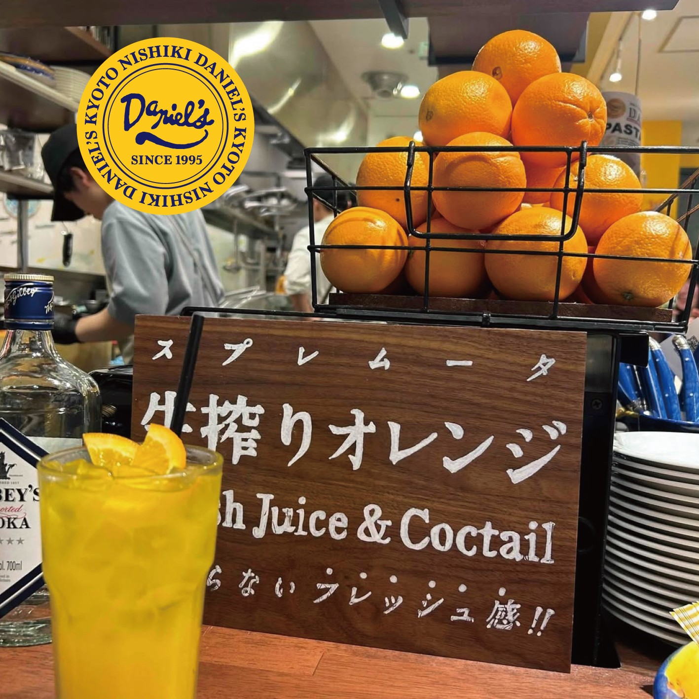 ポルタ店限定🍊オレンジを３～４個も使った「スプレムータ」🍊