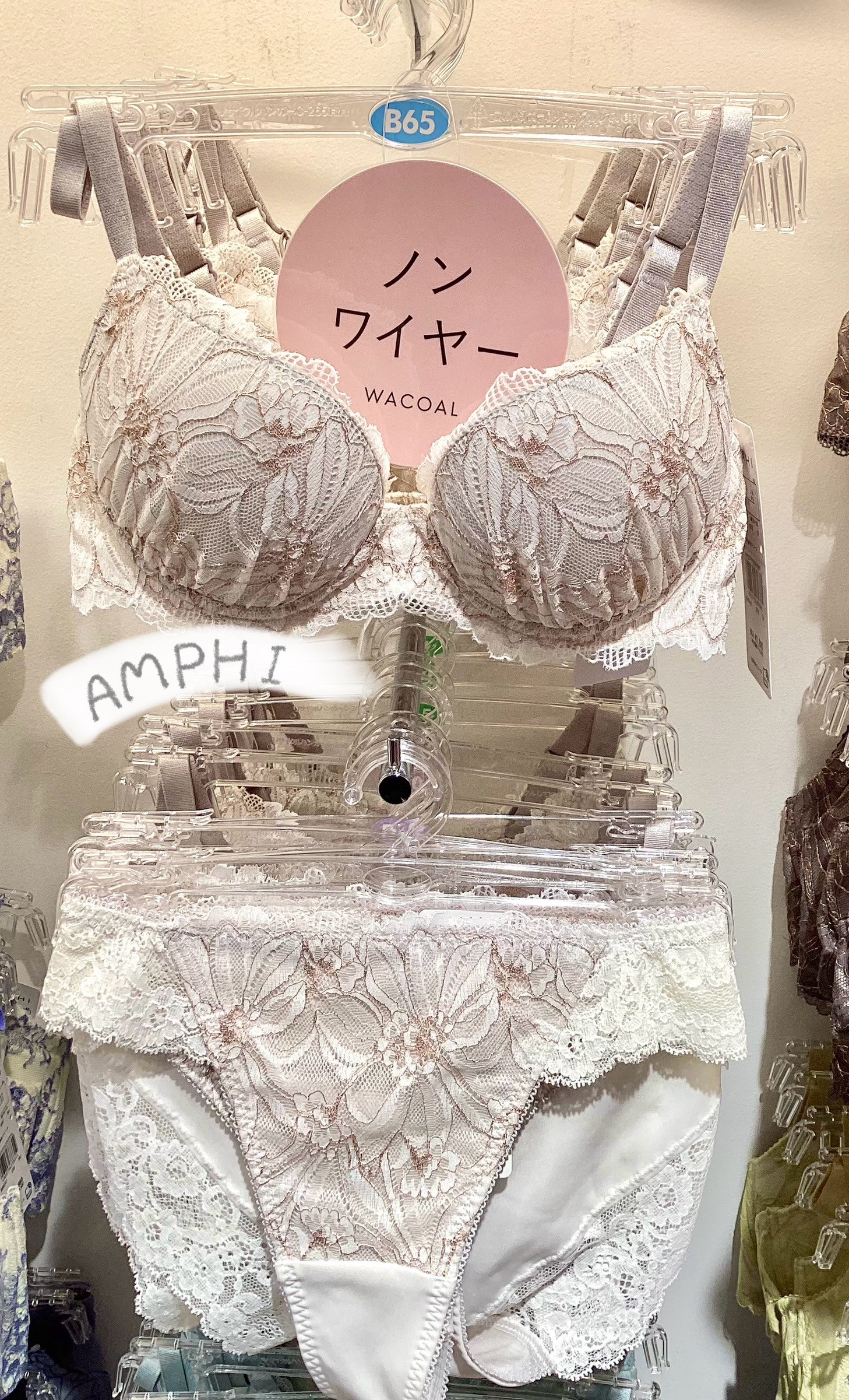 【AMPHI】シリーズ史上最盛！！