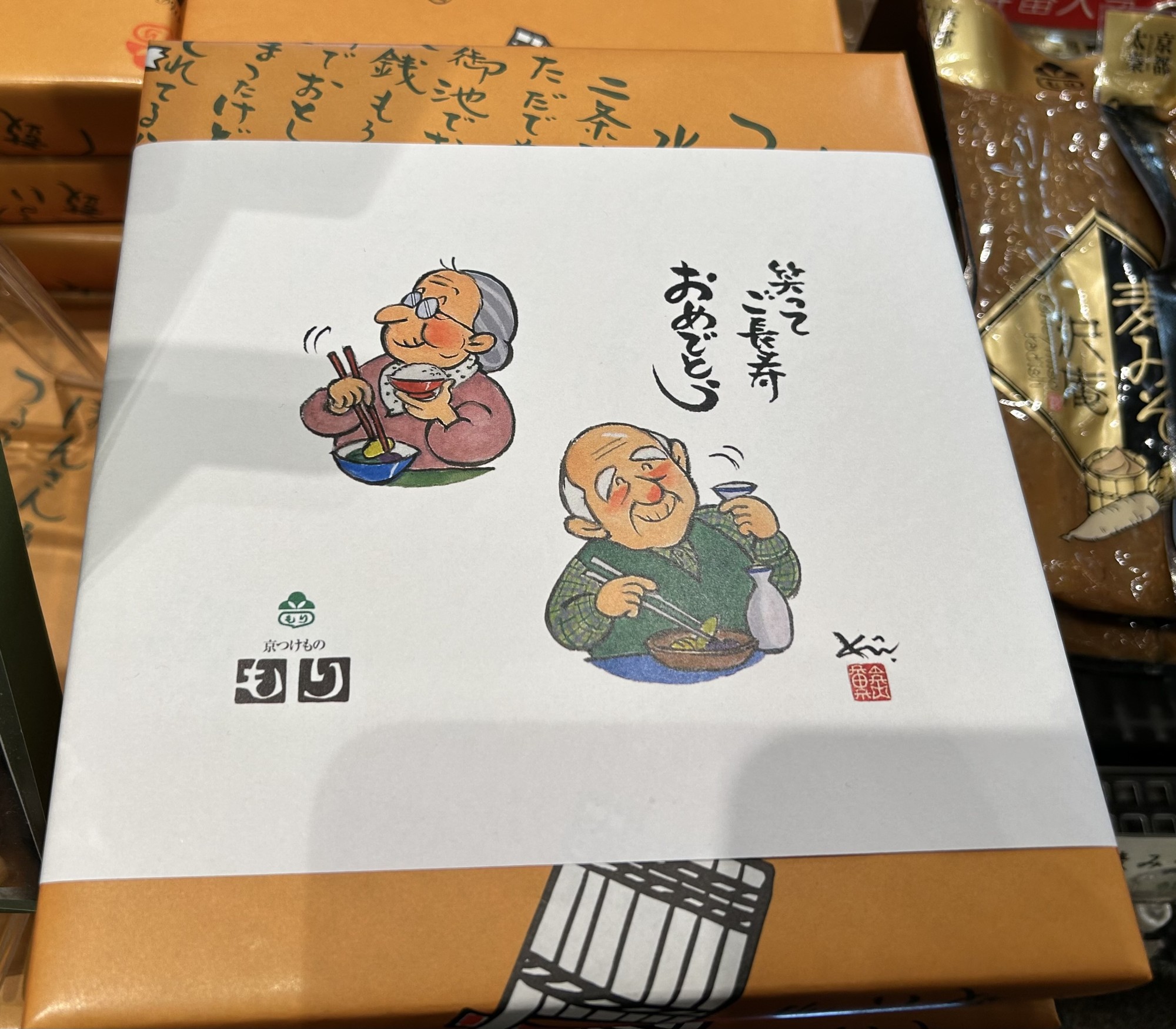 手土産にもおすすめ！お漬物セット