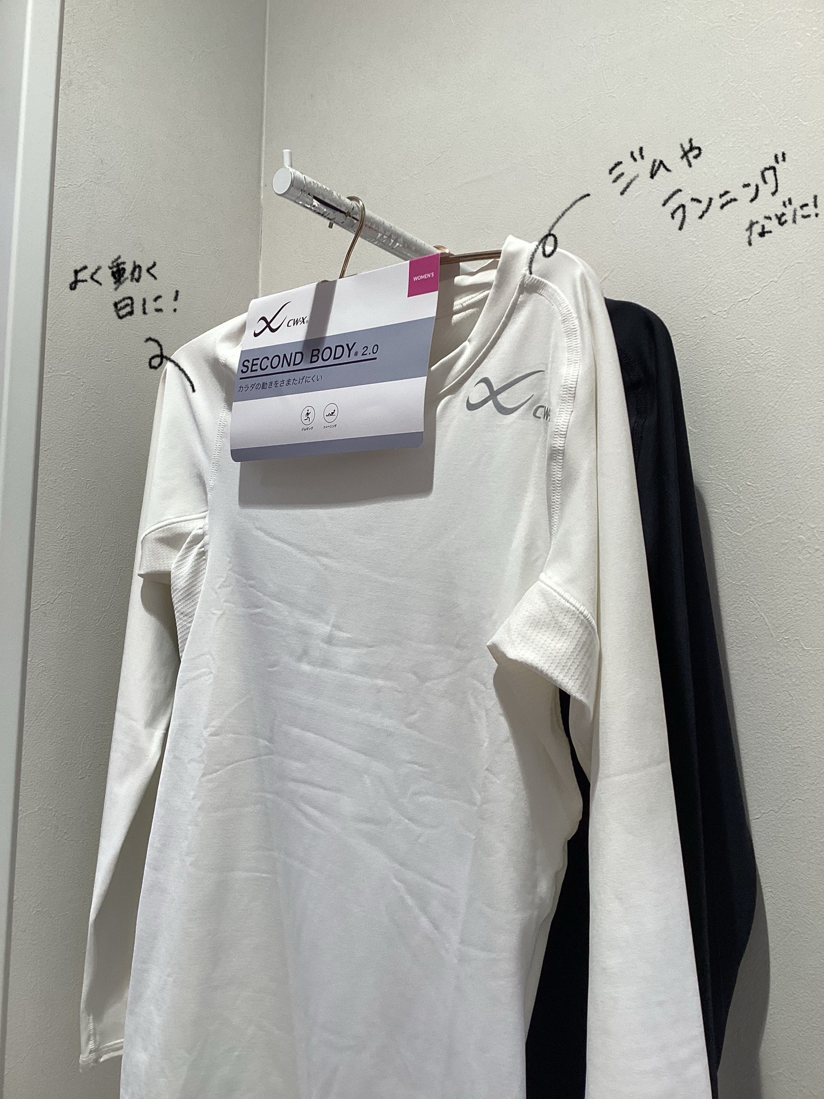 【WACOAL】スポーツインナー🏋️