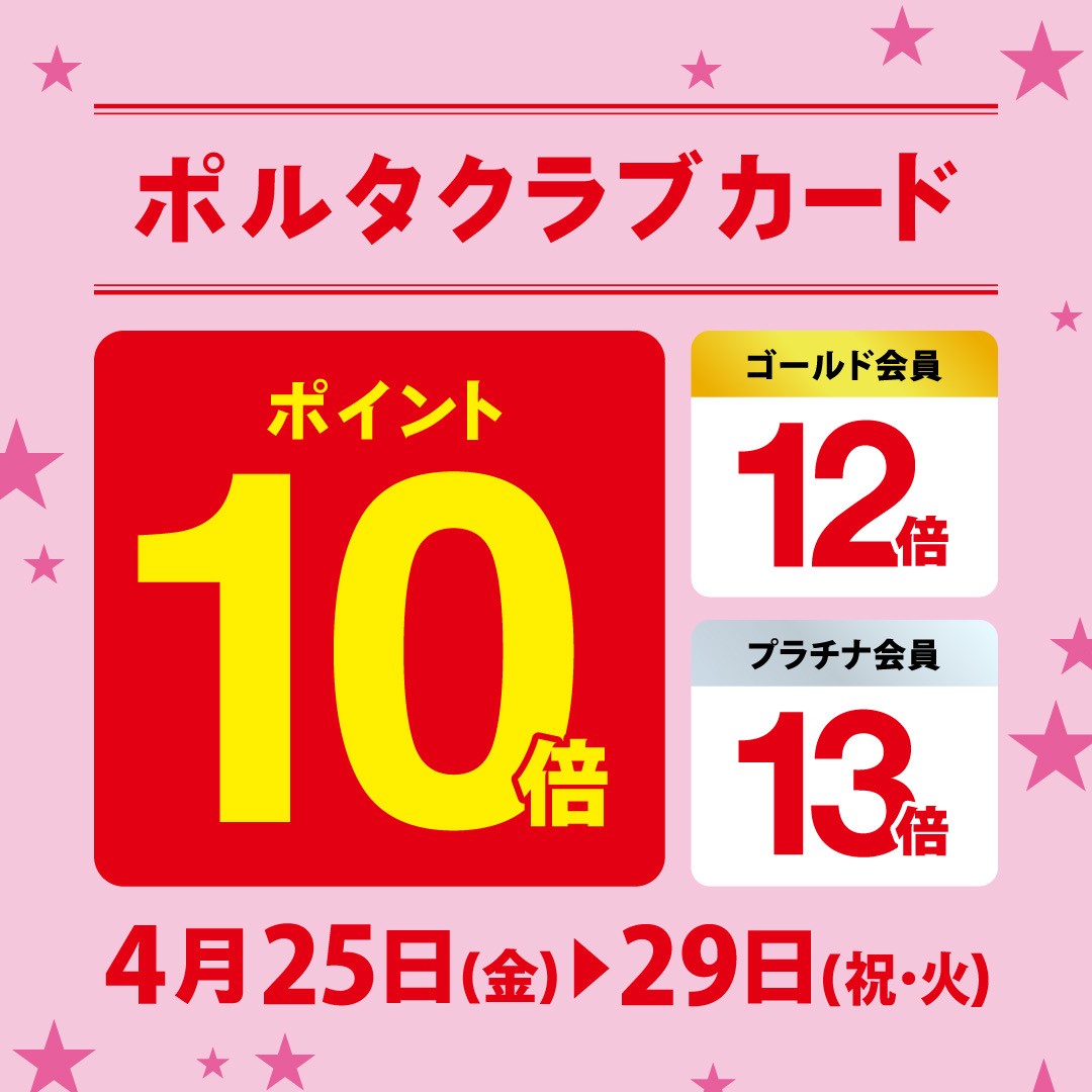 <GW特別企画>待望の再販です✌️😄