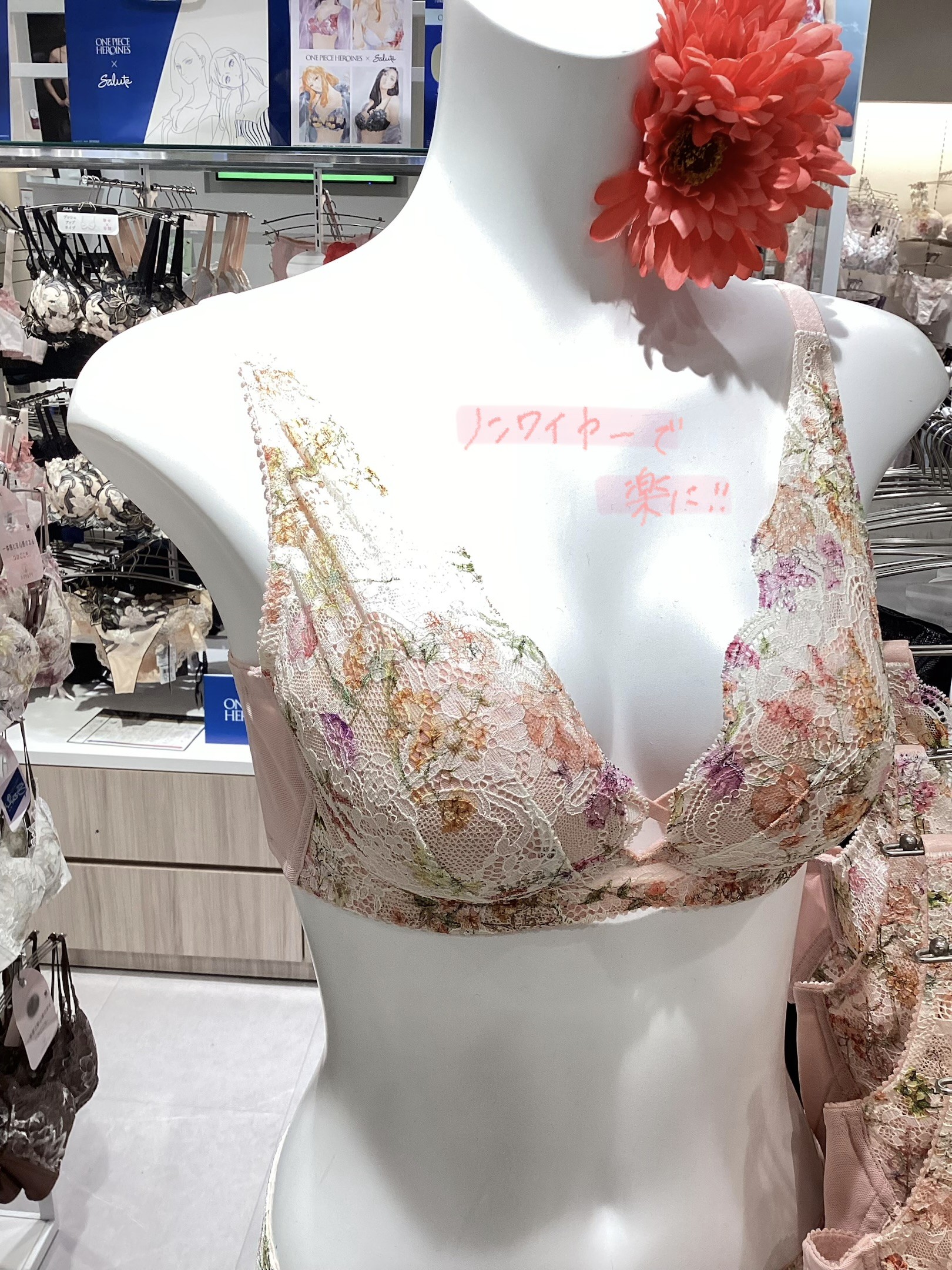 【人気】楽＋高機能ブラ🪄✨