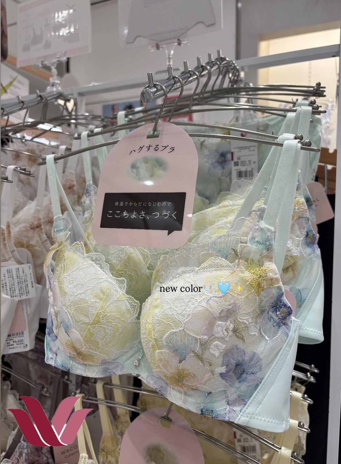 《NEW》ハグブラ🩵🫧