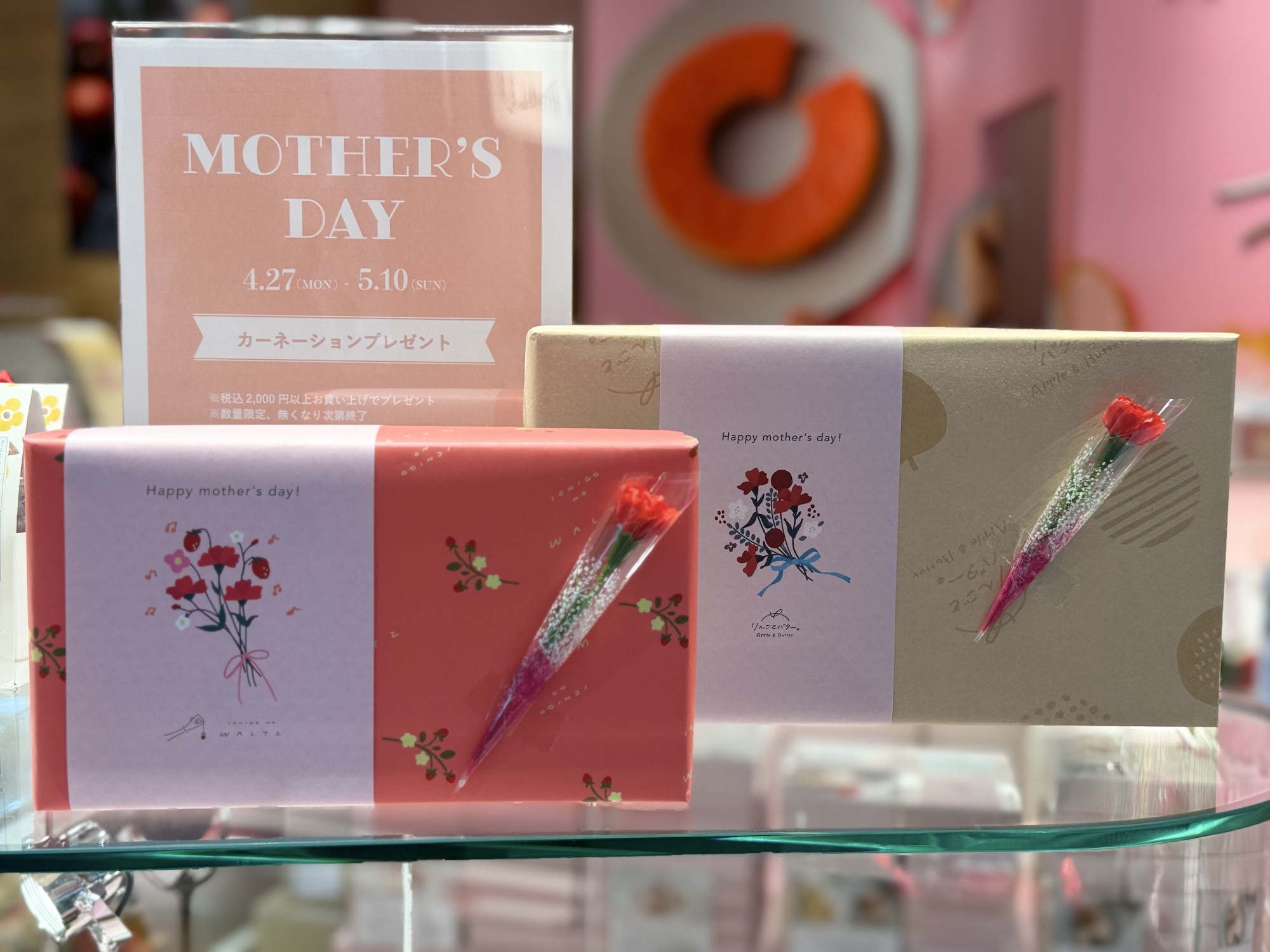 🌸母の日の贈り物🌸ご準備はお済みでしょうか？👀🎁