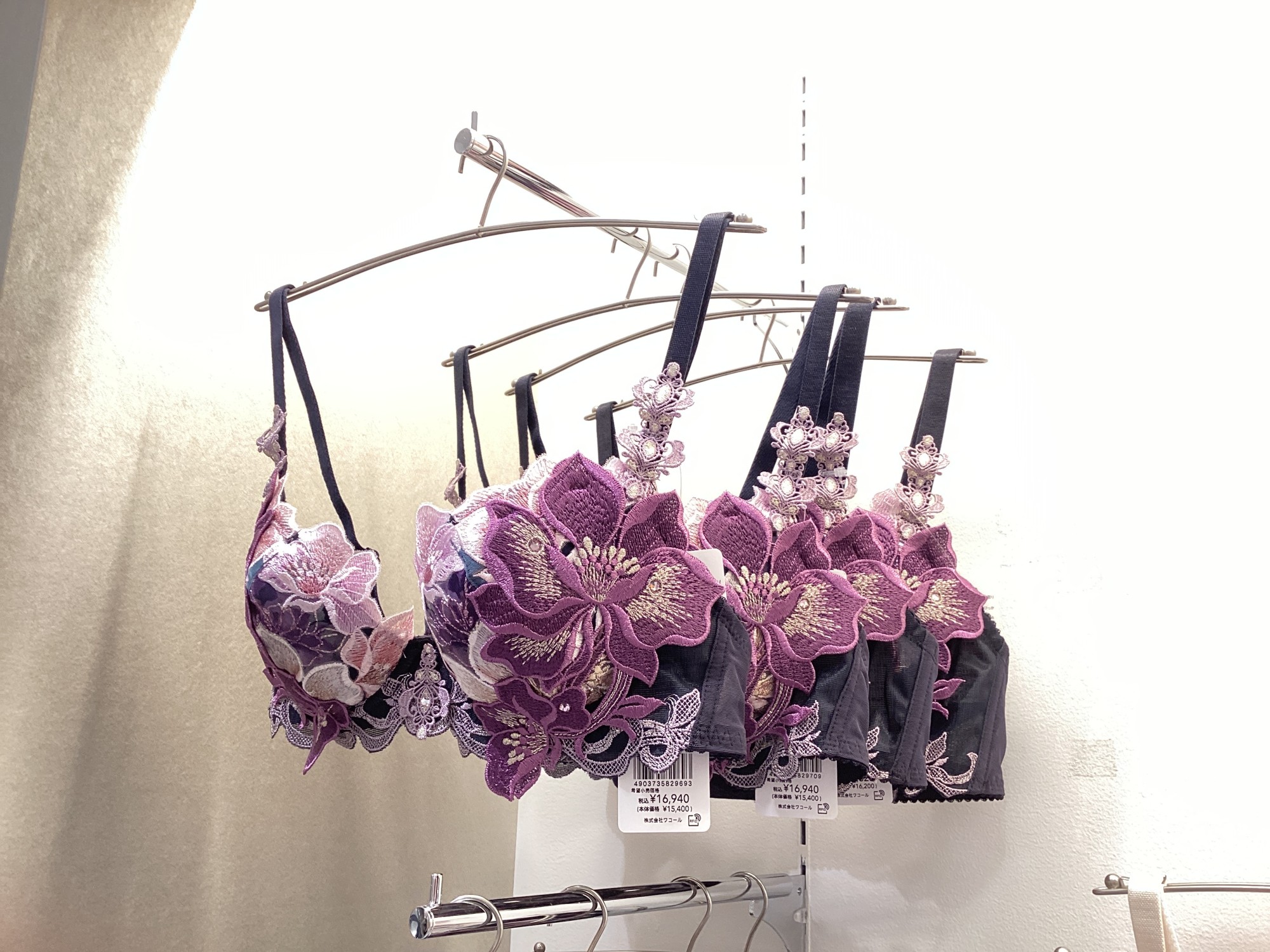 【PUSH UP】Saluteのブラ💜