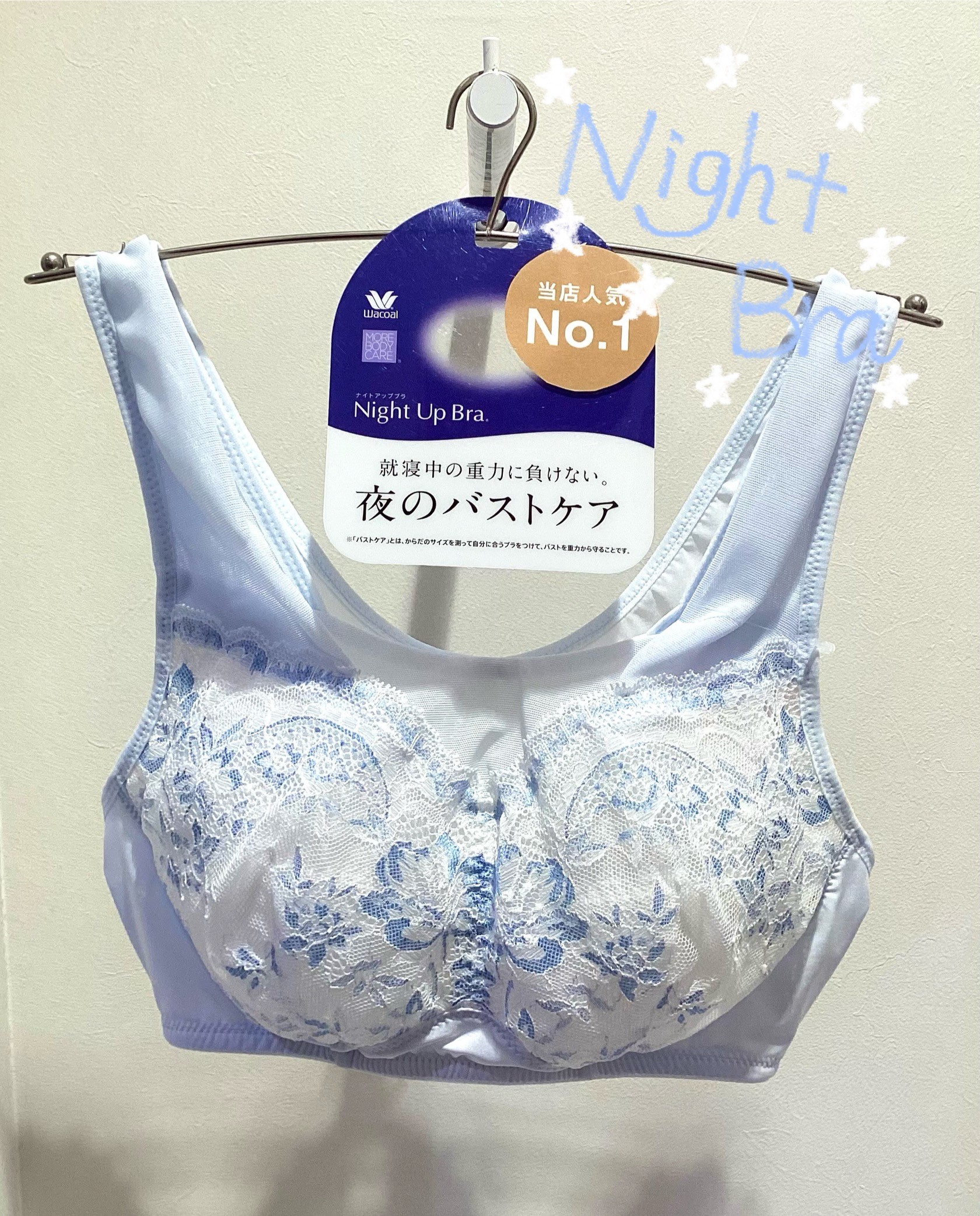 【おすすめ】夏のナイトケア🌻