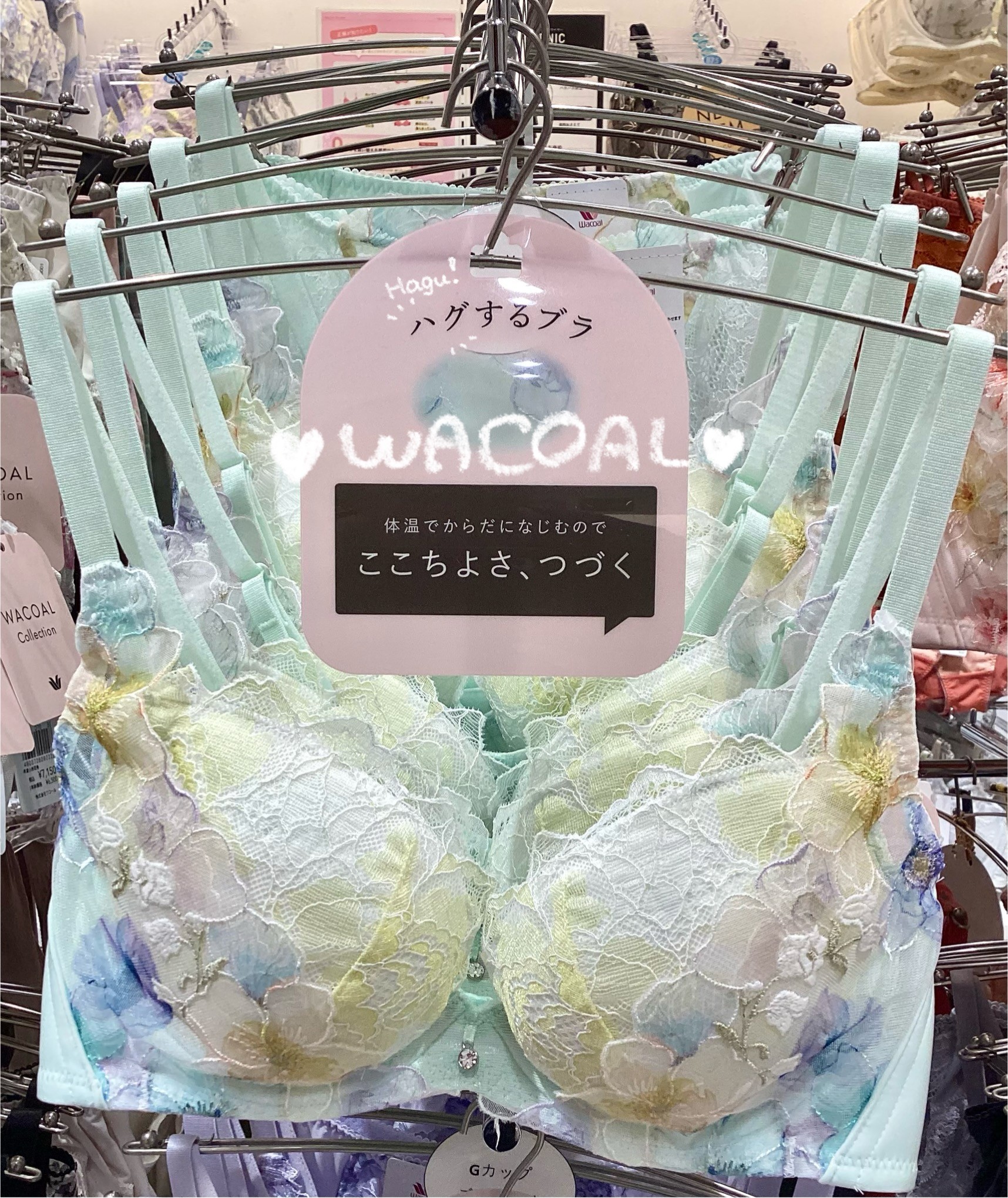 【おすすめ】ハグするブラジャー！？👩‍🍼💓
