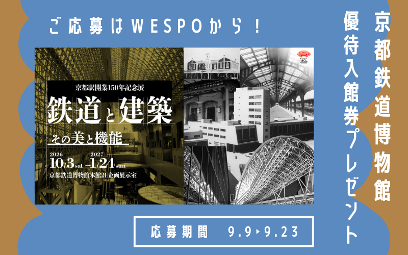 店舗写真
