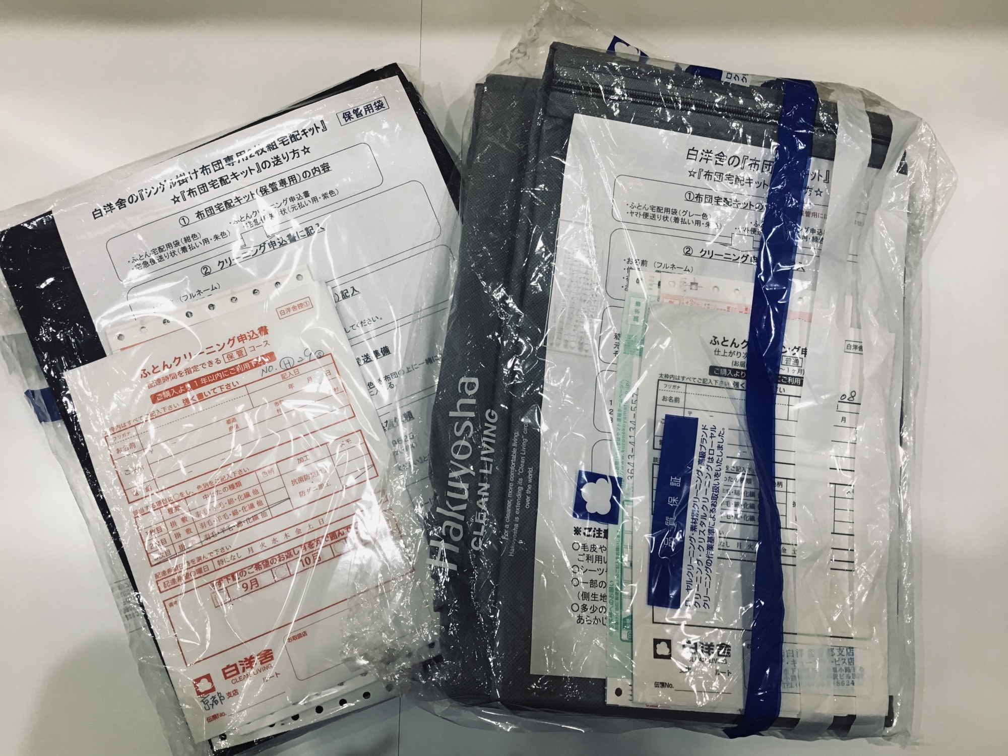 お布団もクリーニング！