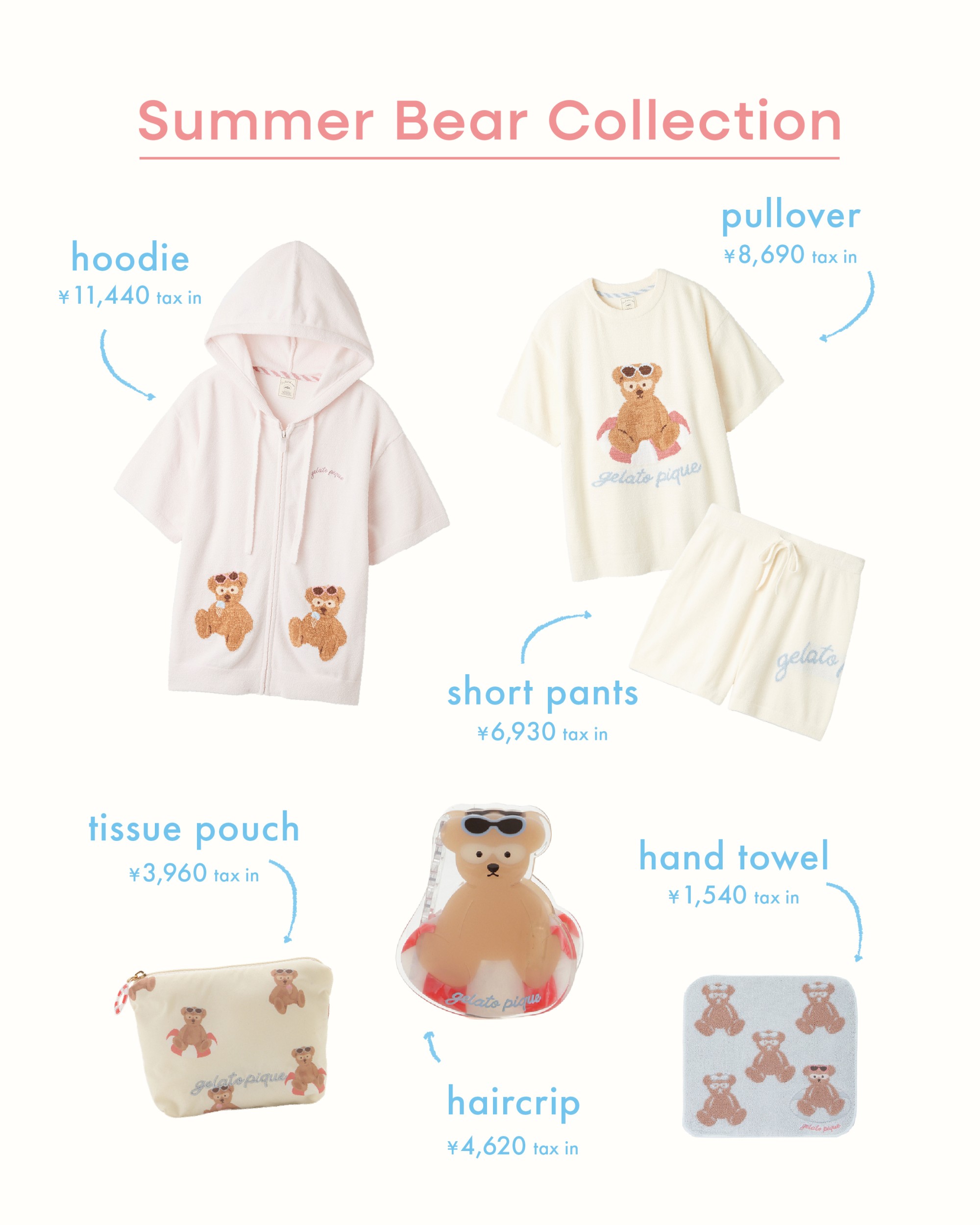 【GELATO PIQUE SUMMER BEARコレクション発売中! 】