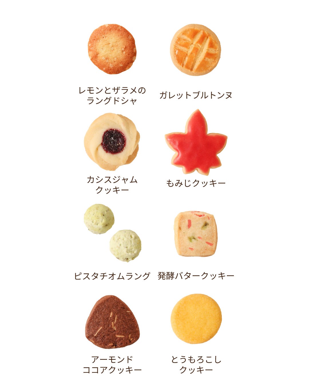 【期間限定】ピチニエ🍪