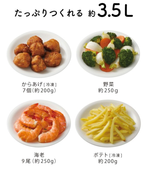 大人気!エアフライヤーに新色登場!