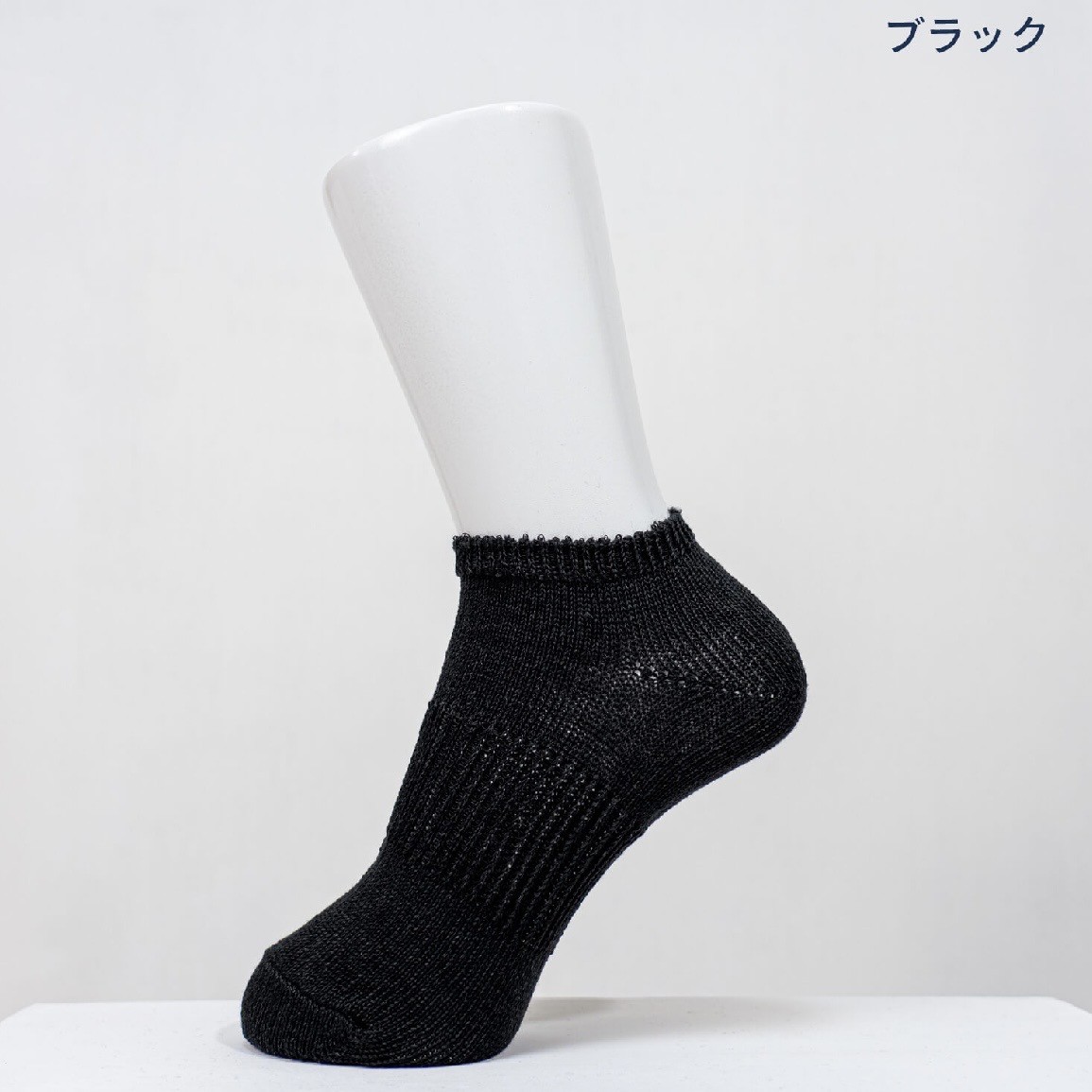 ムレない快適さは、靴の中に。リネンスニーカーソックス