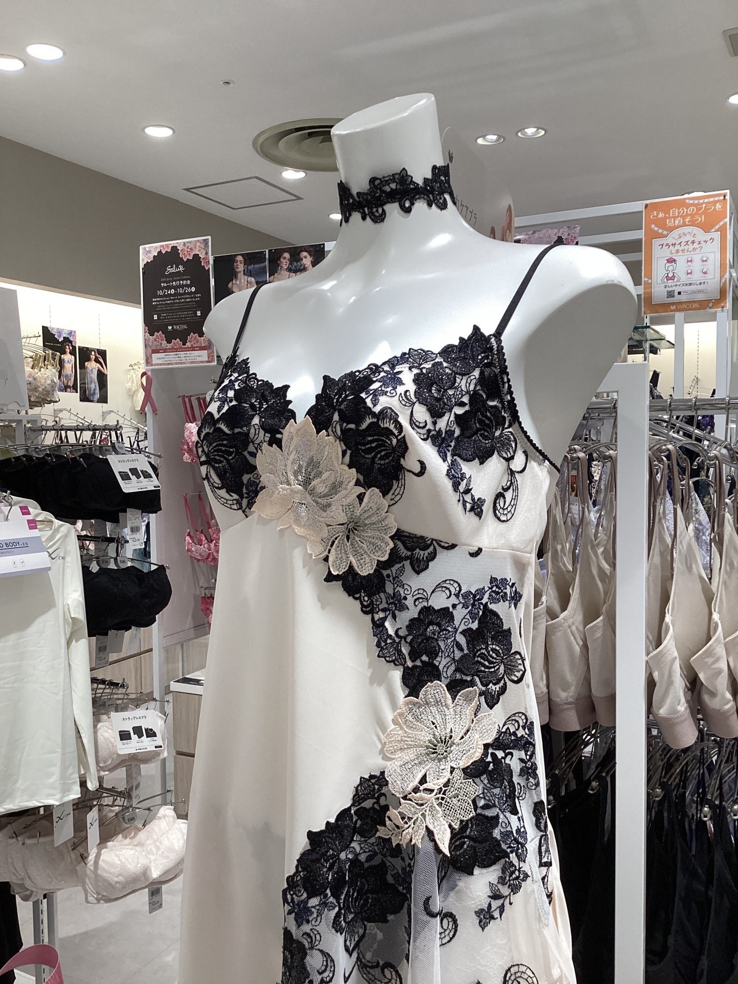 《NEW》サルート新作♡