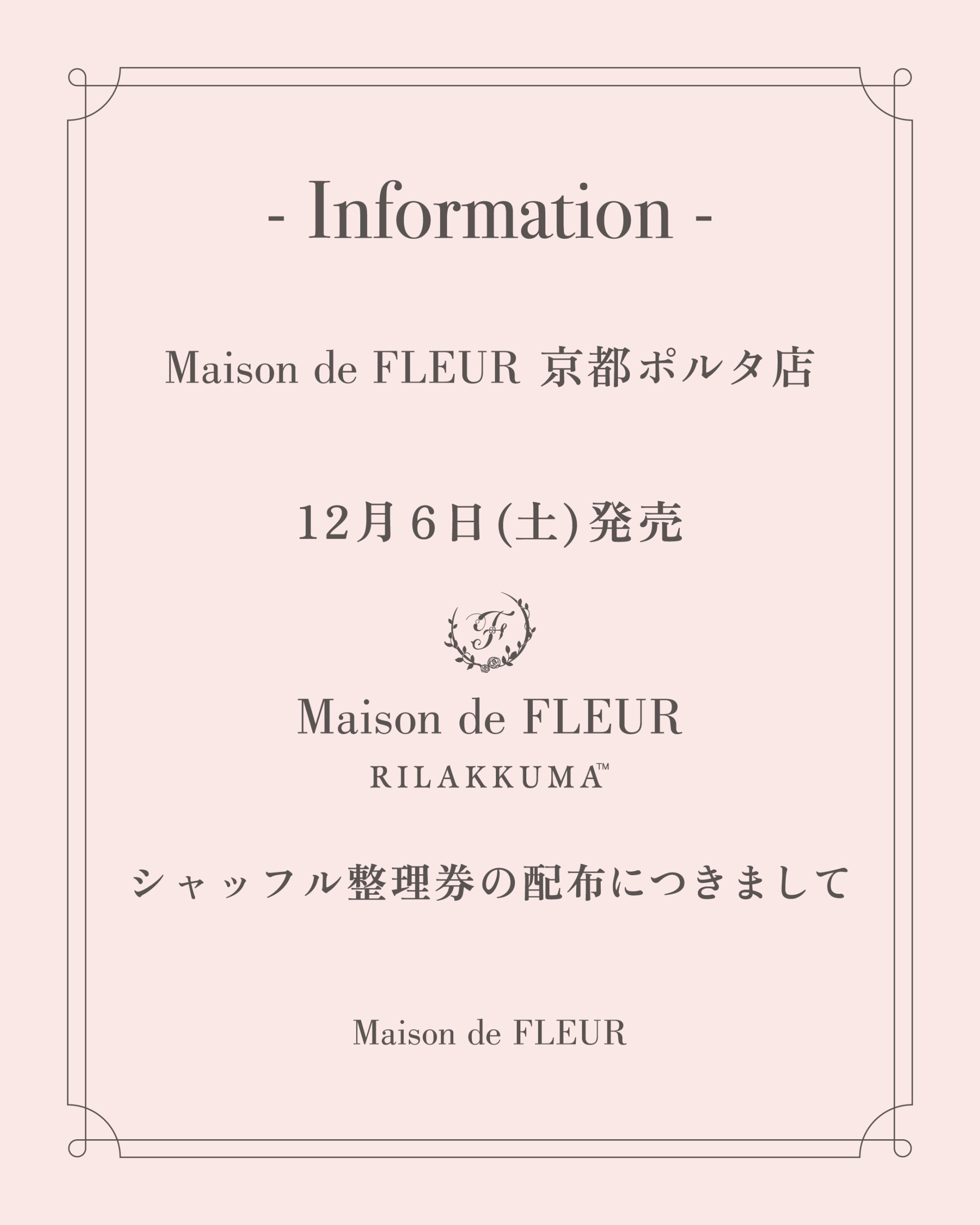 Maison de FLEUR × Rilakkuma