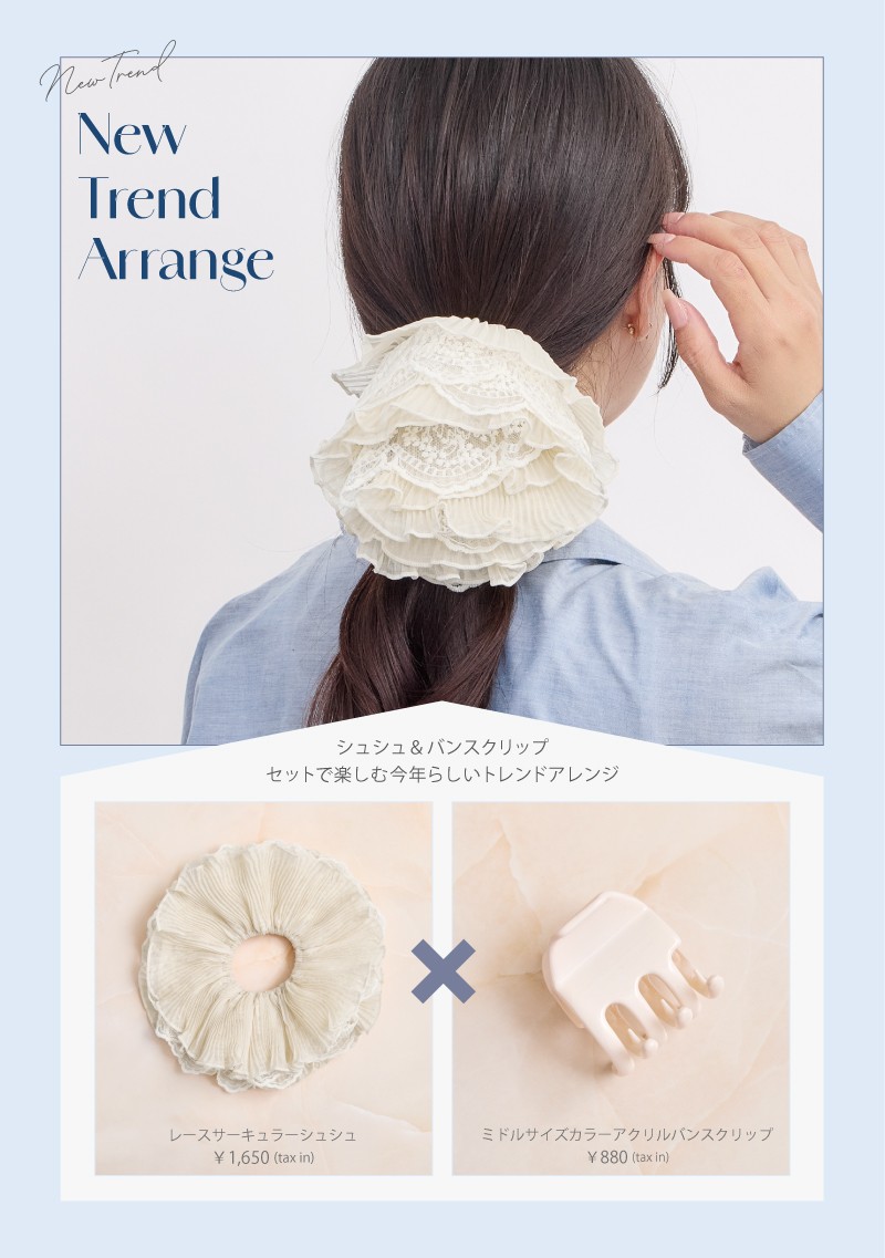 セットフェア☆開催