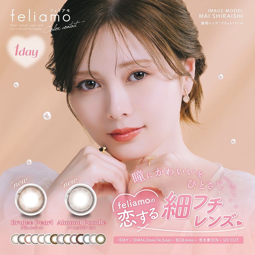 大人気フェリアモの新色1day &1month💖