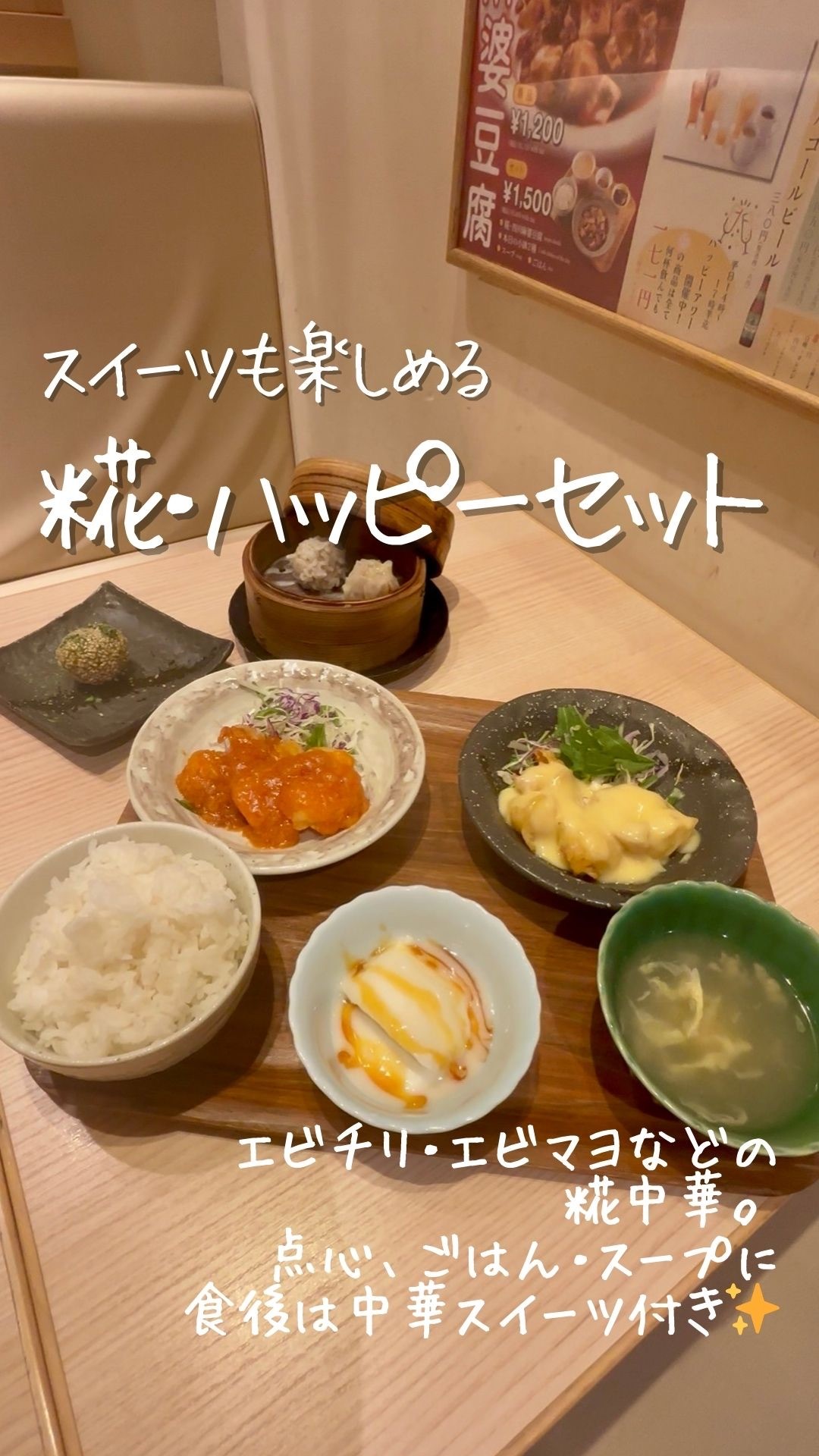 ご飯もデザートも食べたいあなたへ！！