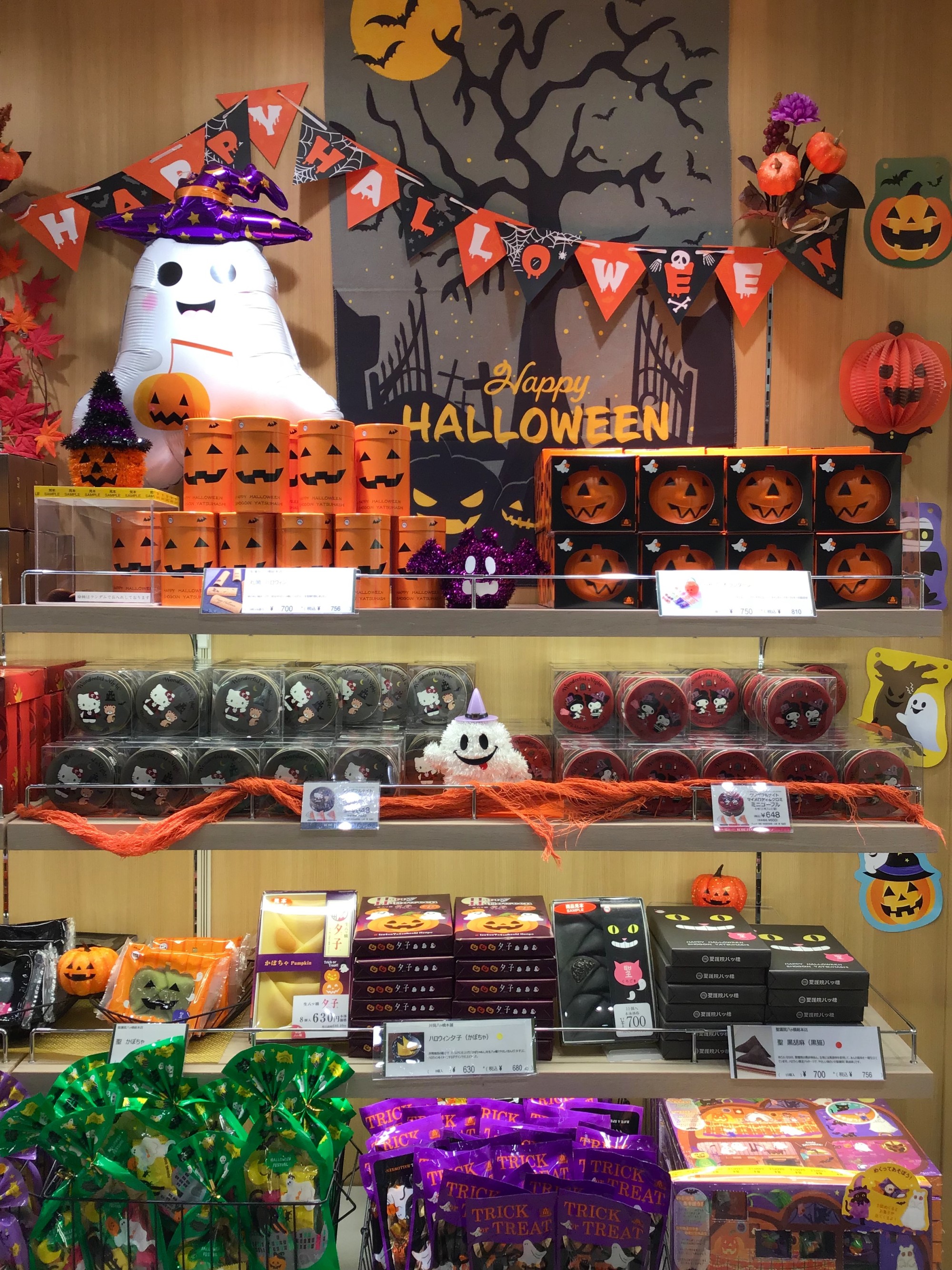 ハロウィン商品🎃