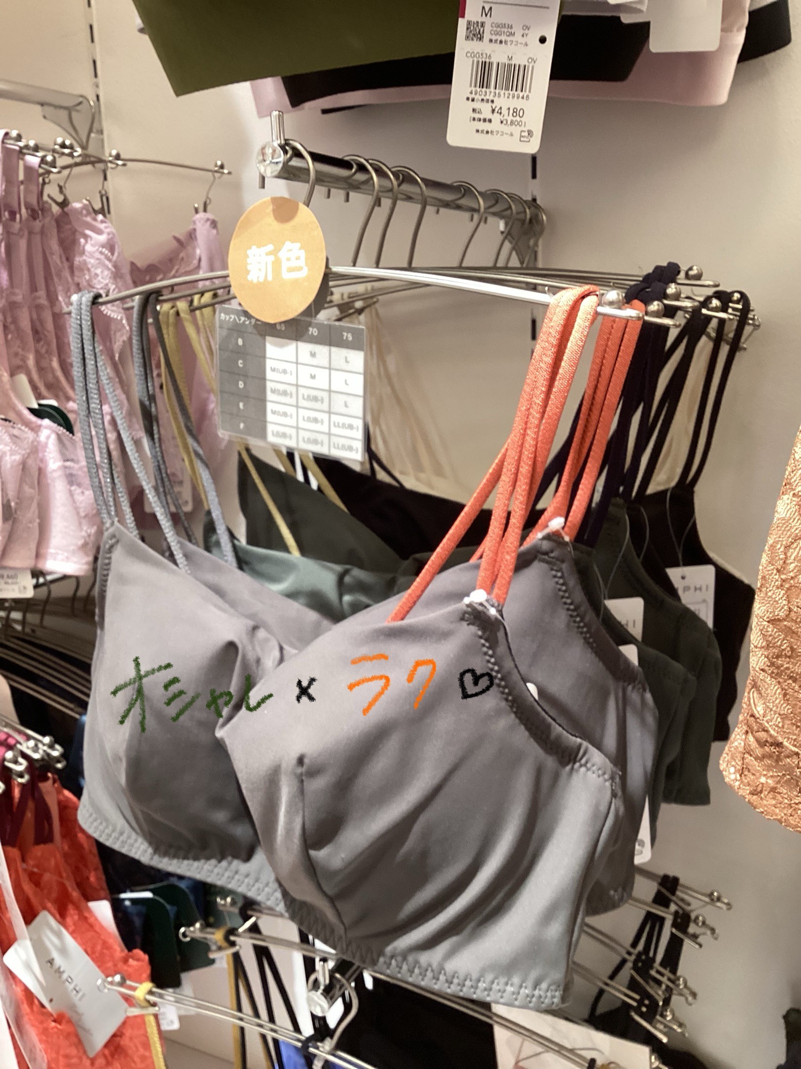 《ﾉﾝﾜｲﾔｰ》楽にオシャレに🎶