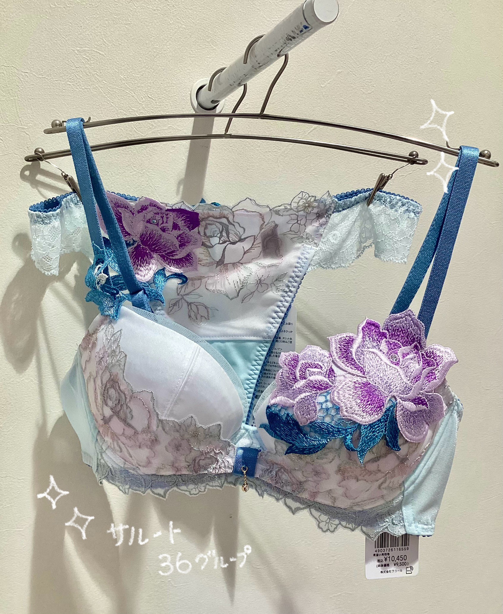 【サルート】「水の都」に思いをはせた36グループ💧