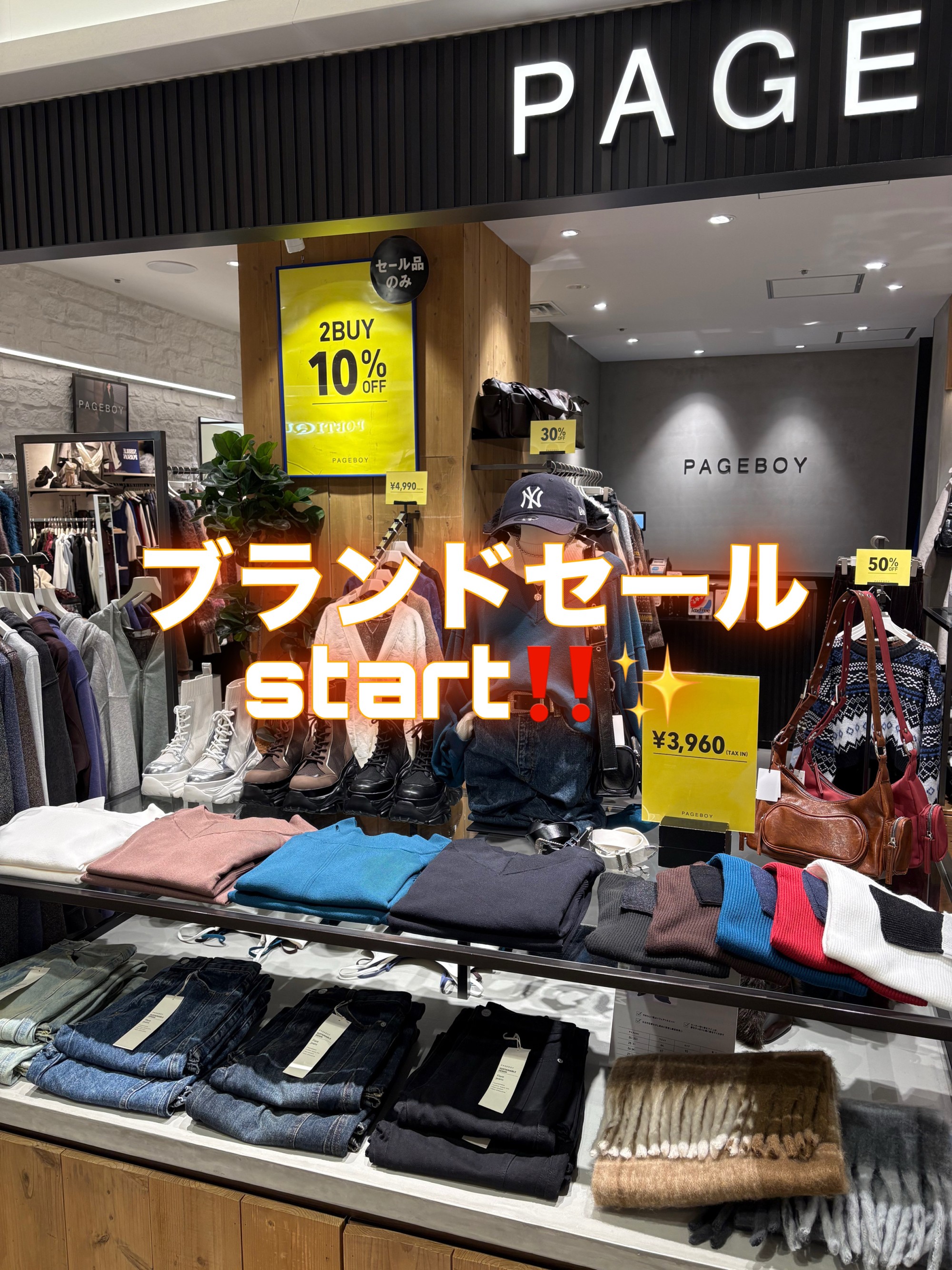 【Saleｽﾀｰﾄ❗️】2点以上でセールアイテムさらに10%off