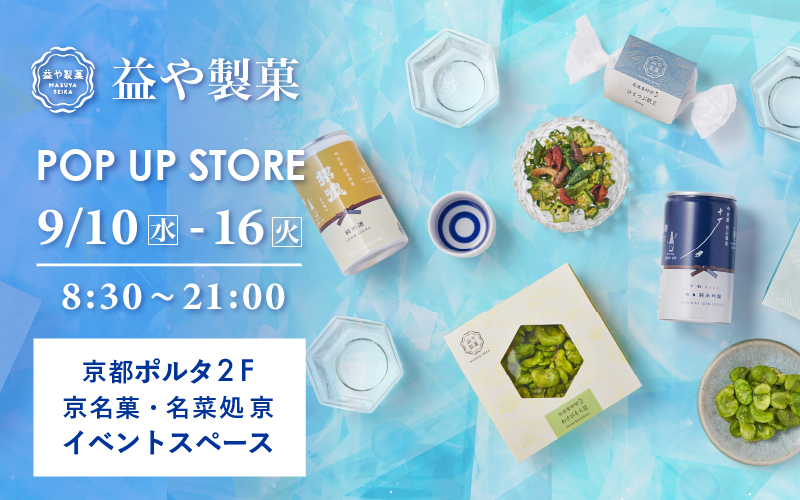 店舗写真