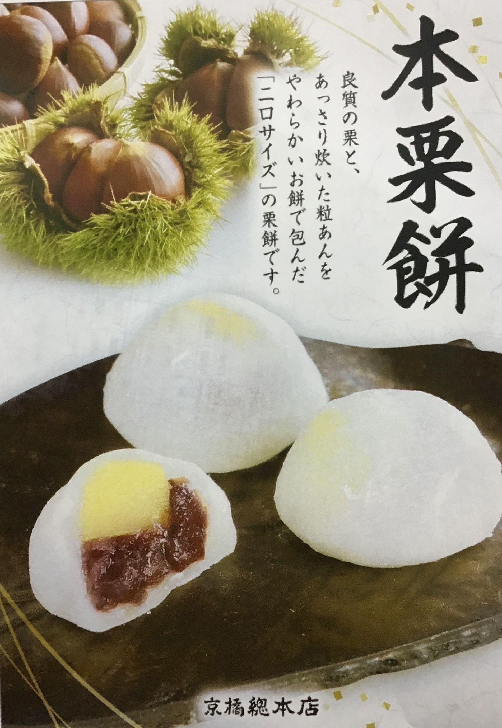 今週のおすすめ