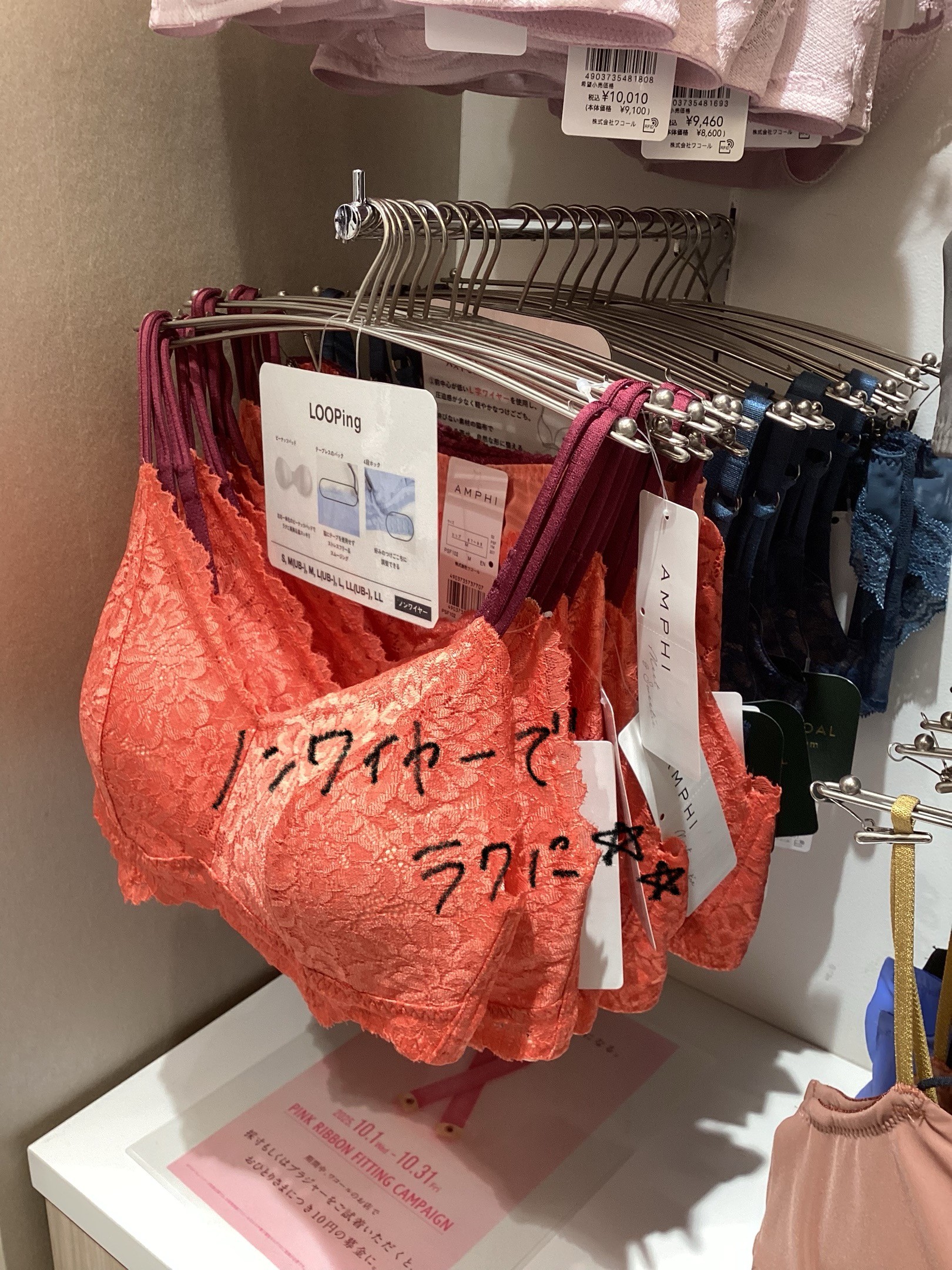 《ブラ》ストレスフリー🌿