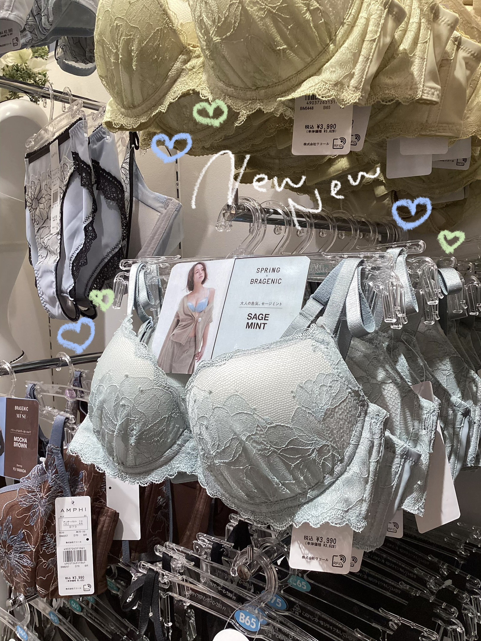 《伊原葵さん着用》SAGE MINT🌿🩵