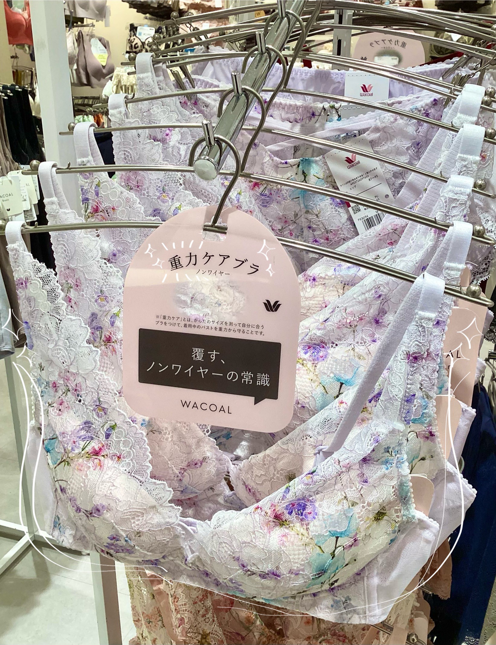 【おすすめ】しっかり安定感！重力から守るノンワイヤーブラ🚀
