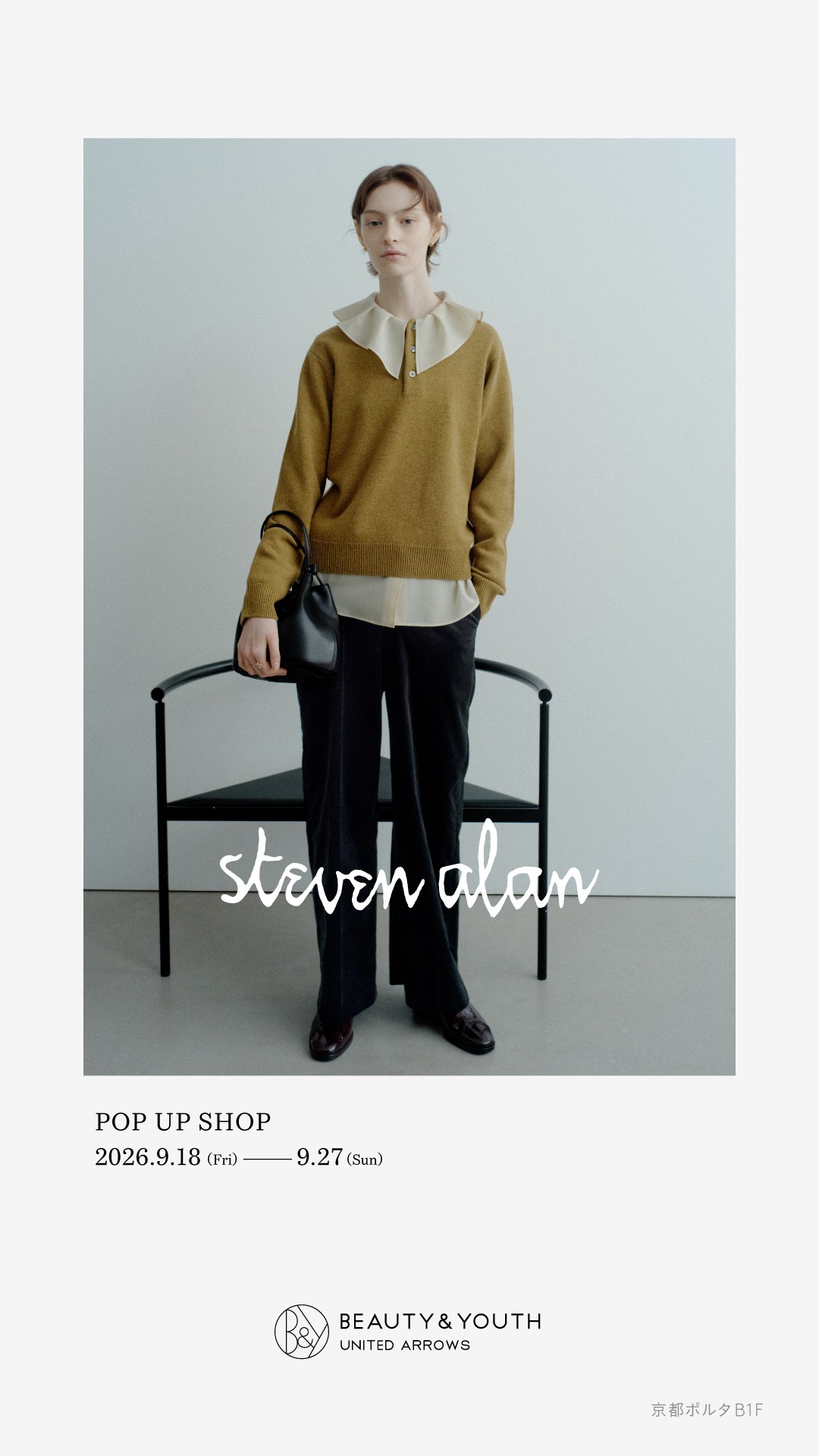 Steven Alan POP UP